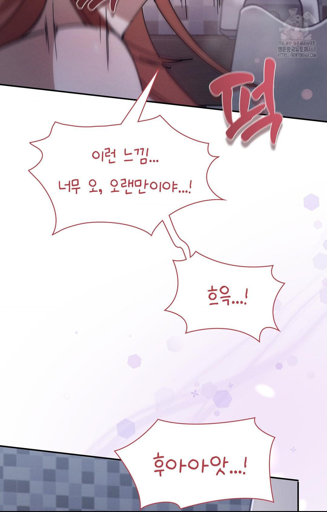 Boyfriend Girlfriend Game Raw Chapter 10 image 92