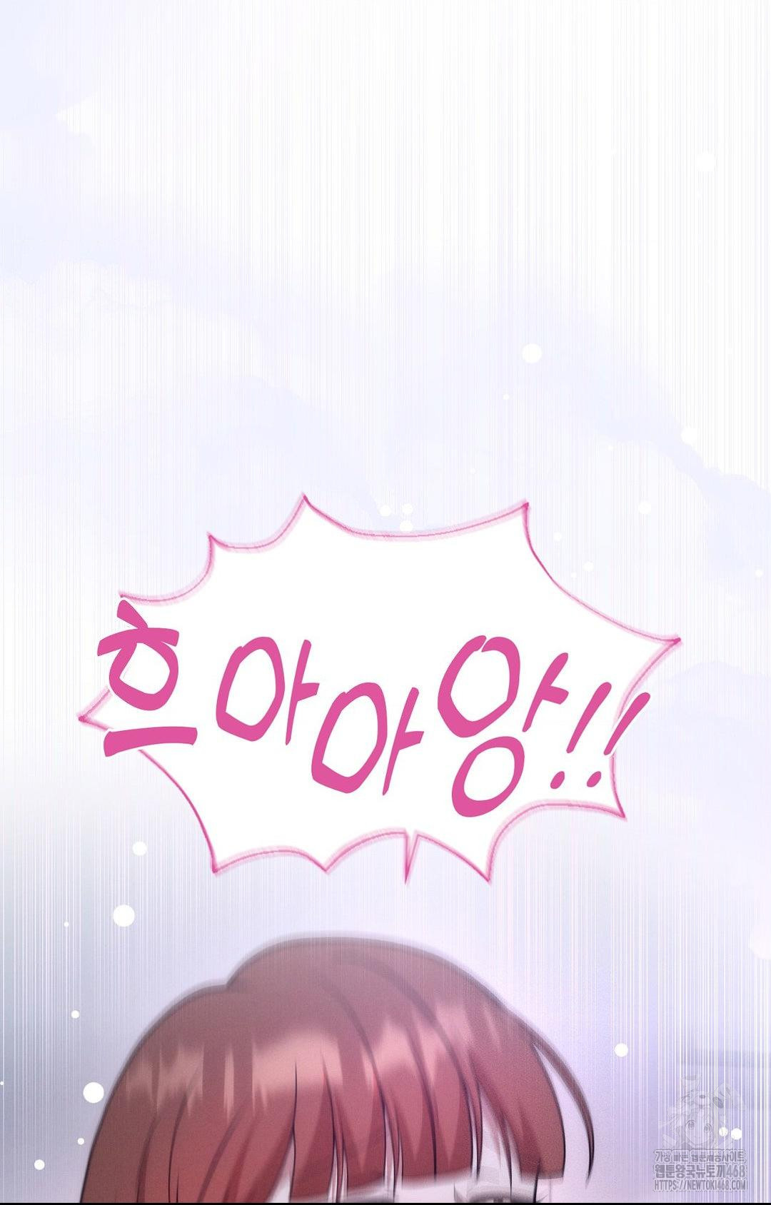 Boyfriend Girlfriend Game Raw Chapter 10 image 94