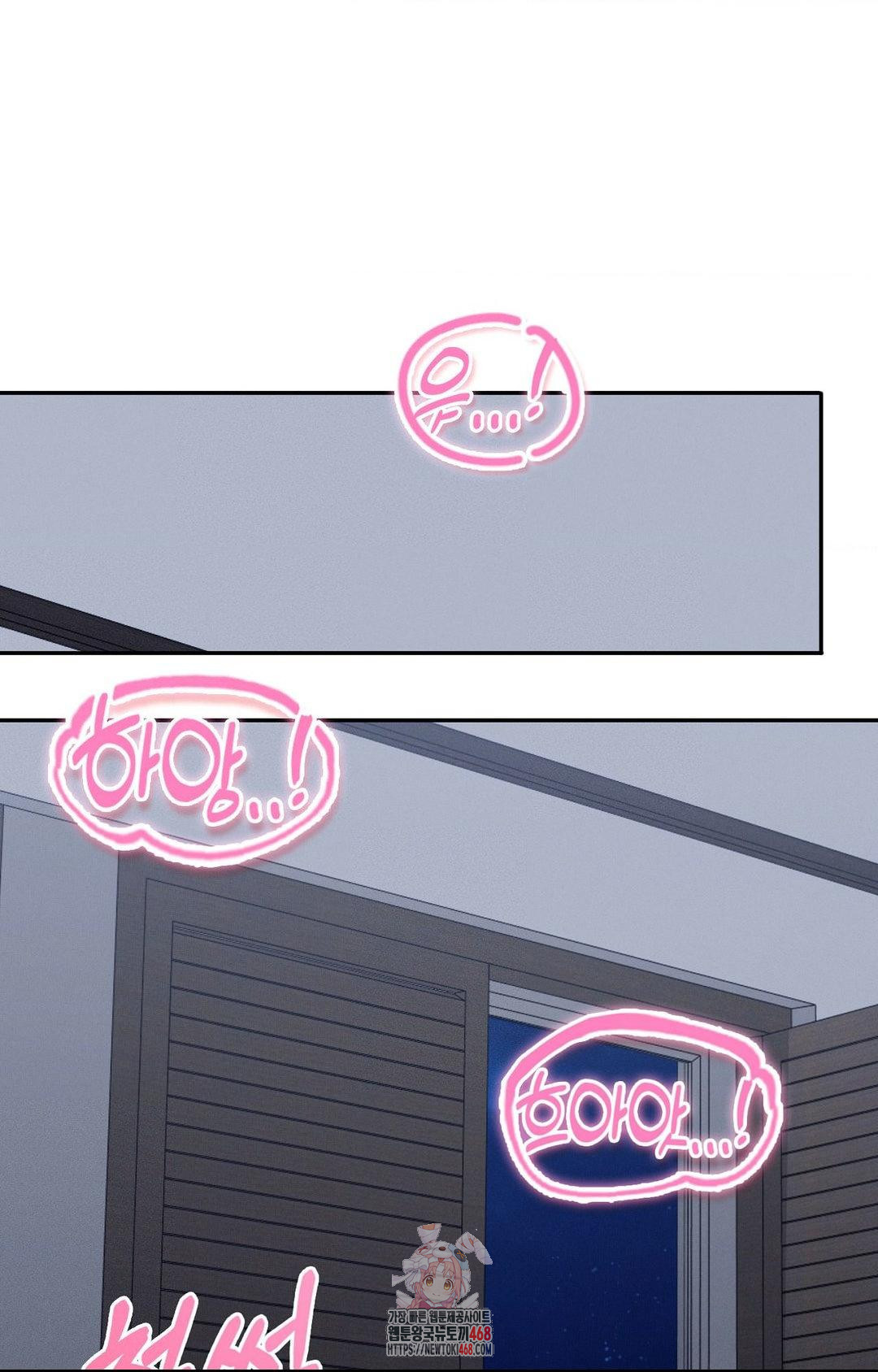 Boyfriend Girlfriend Game Raw Chapter 11 image 0