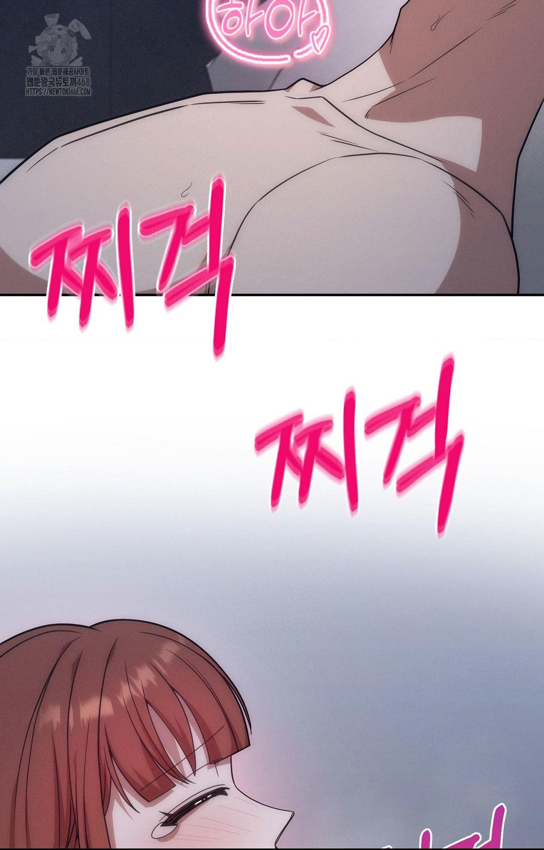 Boyfriend Girlfriend Game Raw Chapter 11 image 9