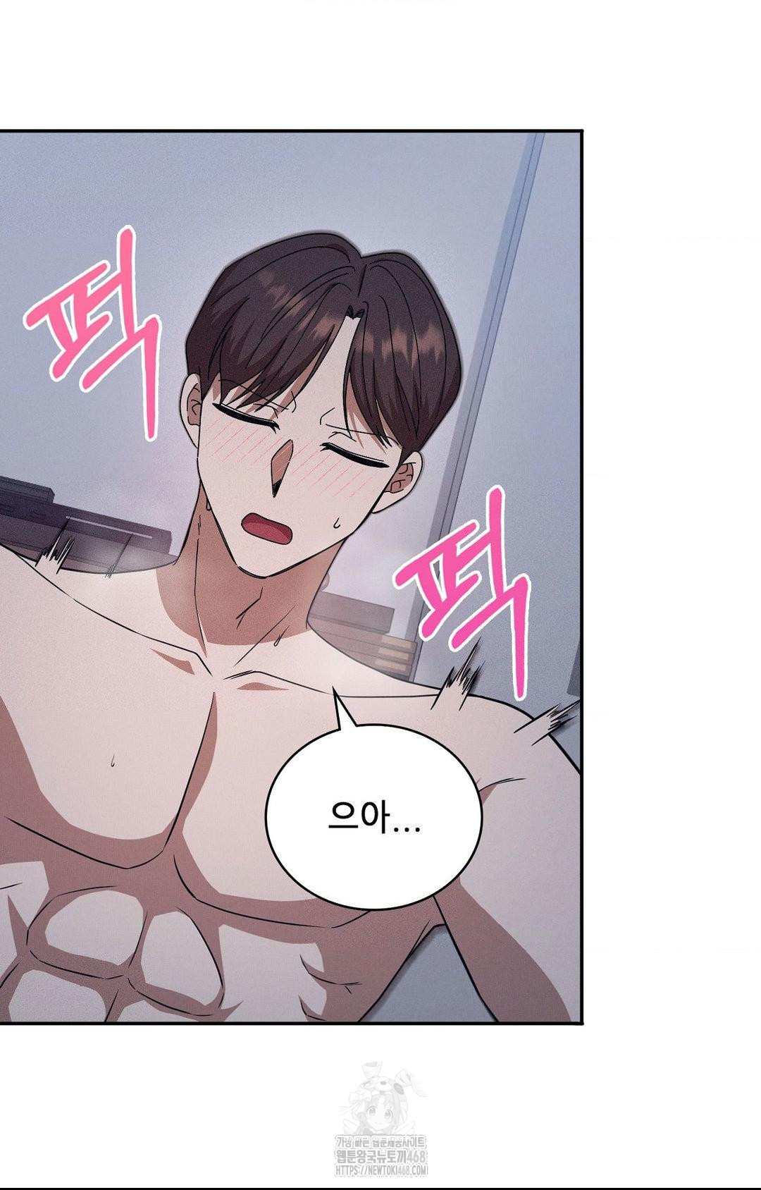 Boyfriend Girlfriend Game Raw Chapter 11 image 13