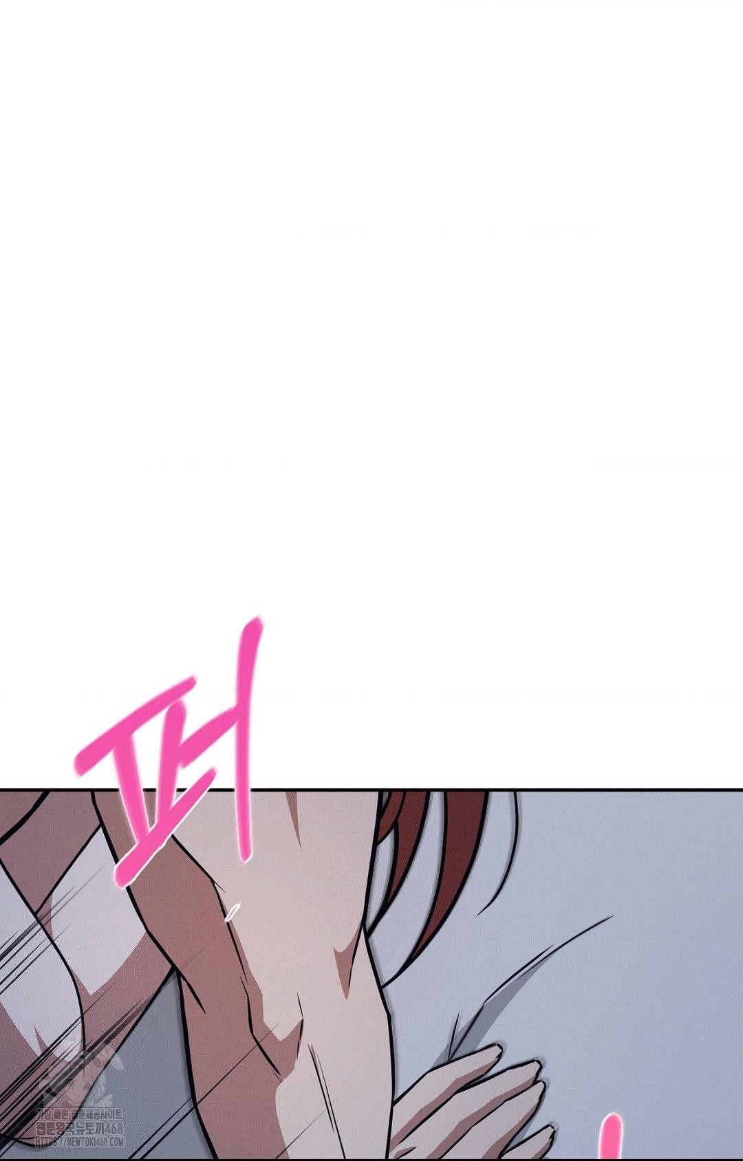 Boyfriend Girlfriend Game Raw Chapter 11 image 18