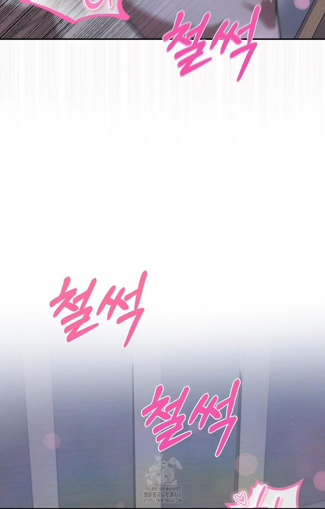 Boyfriend Girlfriend Game Raw Chapter 11 image 21