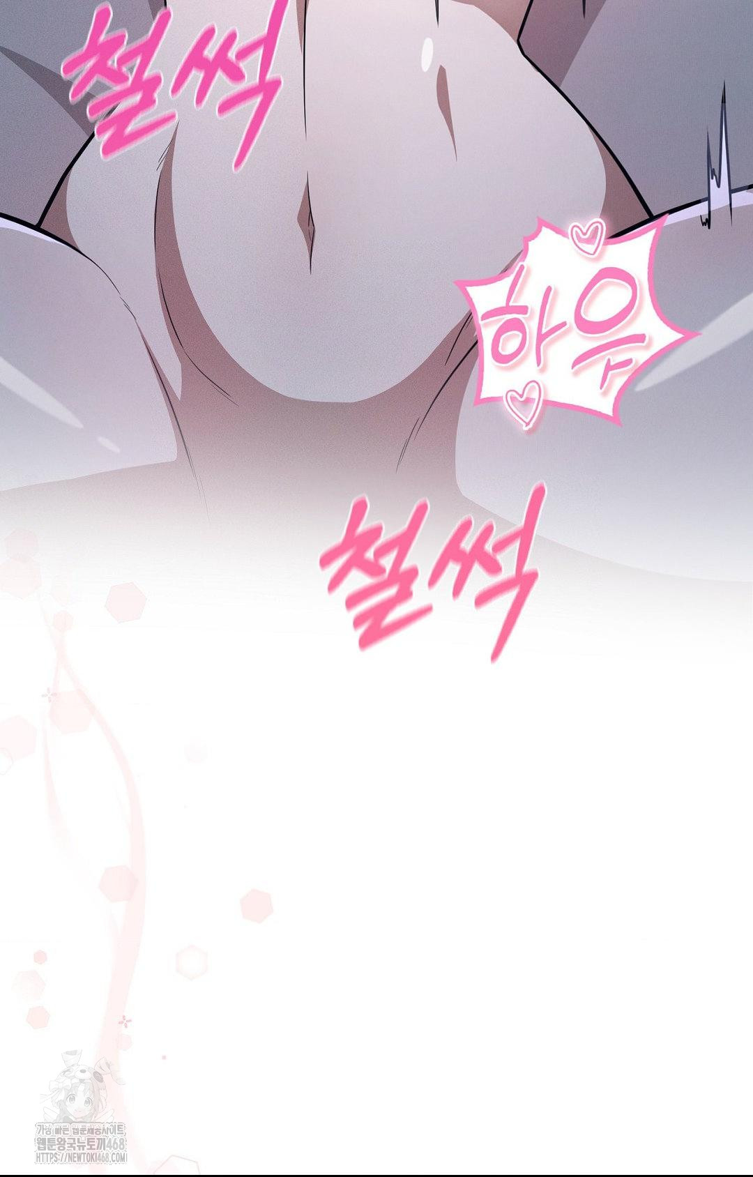 Boyfriend Girlfriend Game Raw Chapter 11 image 23