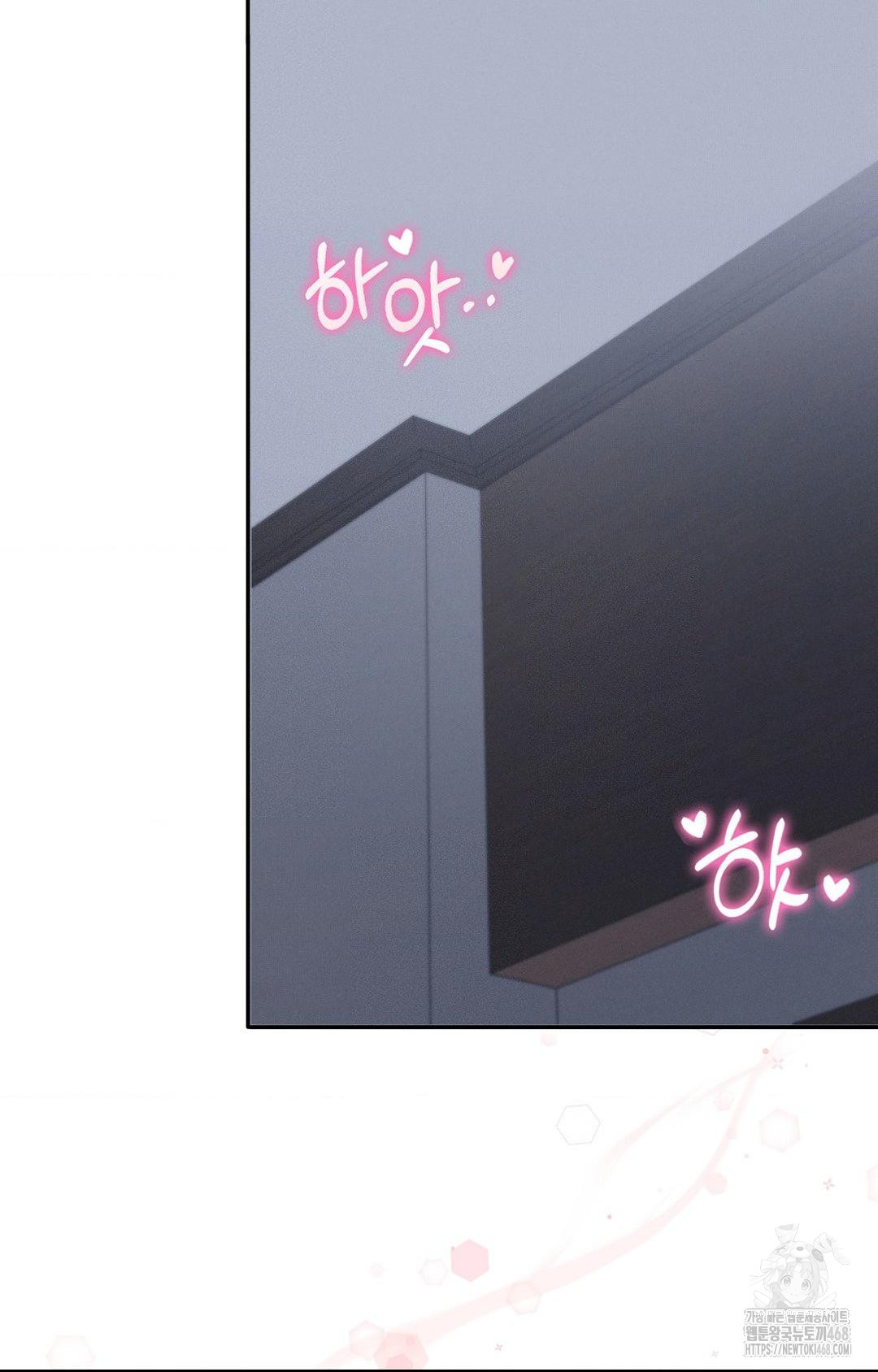 Boyfriend Girlfriend Game Raw Chapter 11 image 26