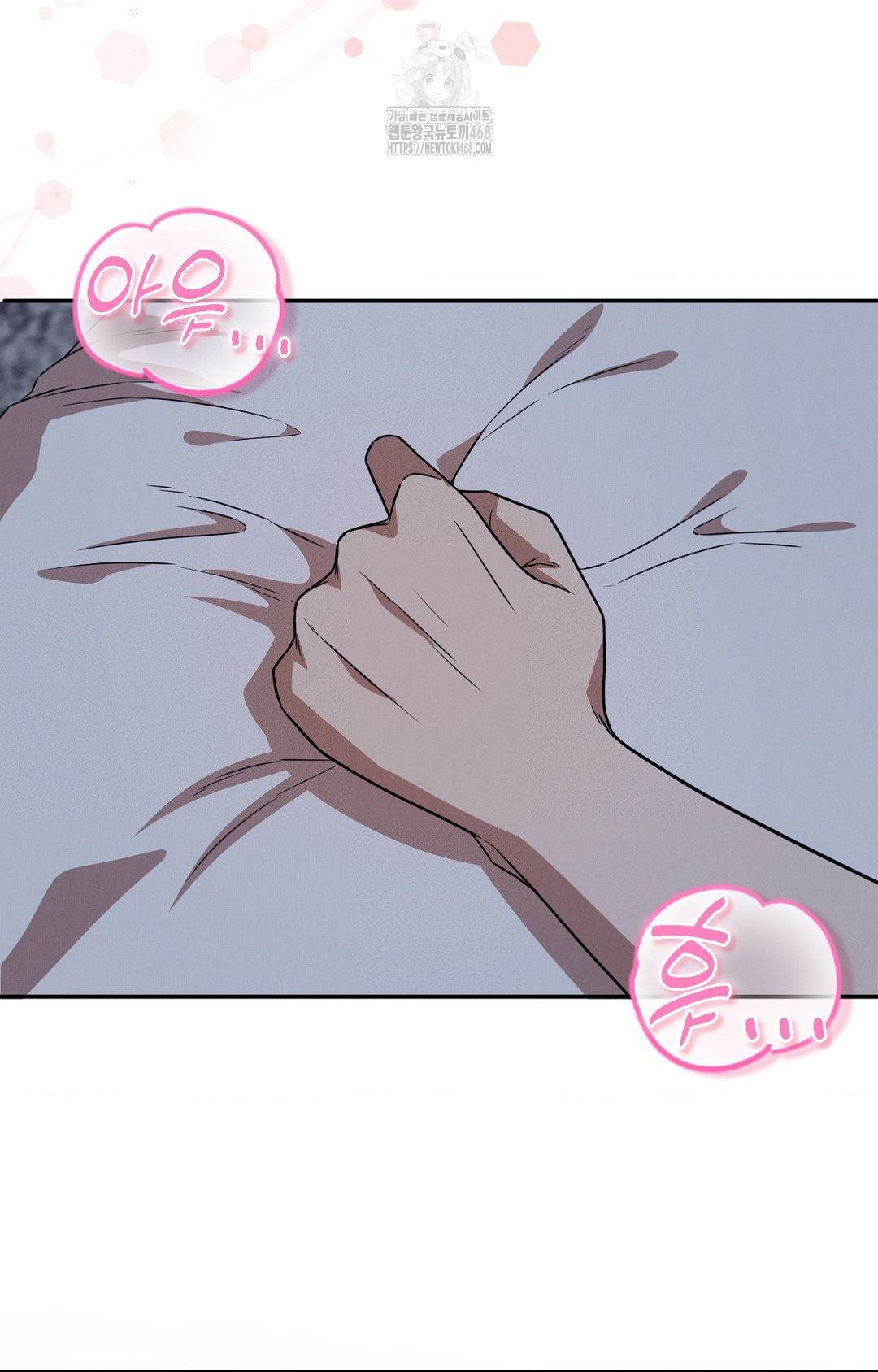 Boyfriend Girlfriend Game Raw Chapter 11 image 27