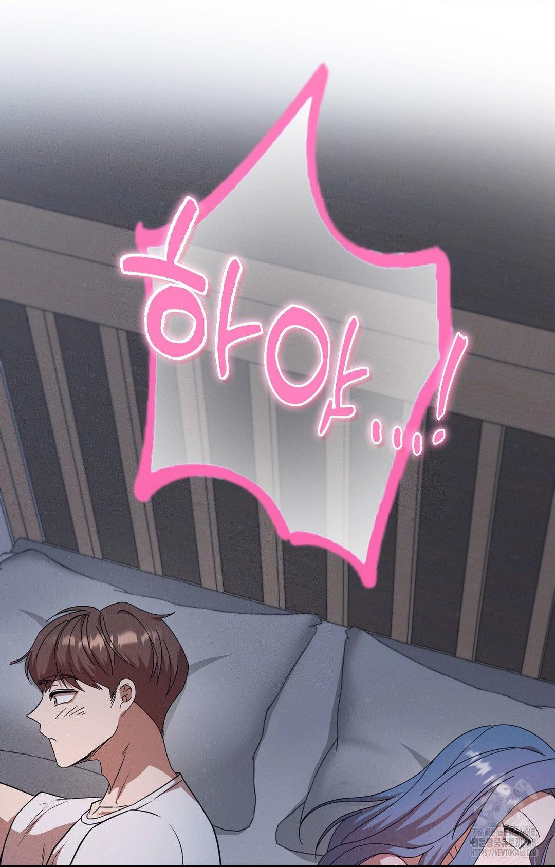 Boyfriend Girlfriend Game Raw Chapter 11 image 28
