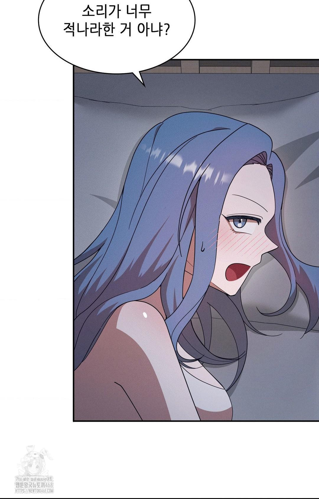 Boyfriend Girlfriend Game Raw Chapter 11 image 30