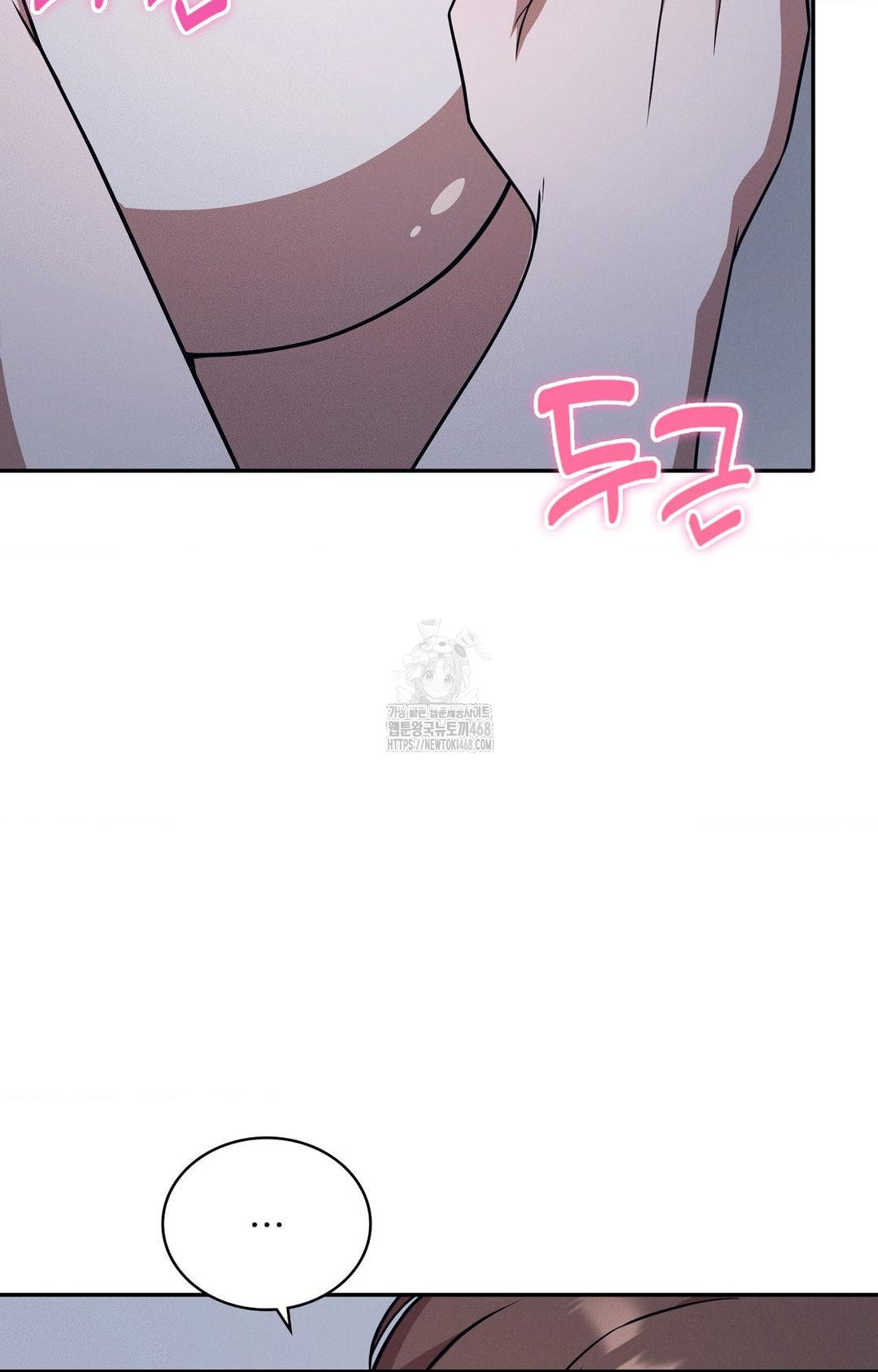 Boyfriend Girlfriend Game Raw Chapter 11 image 34