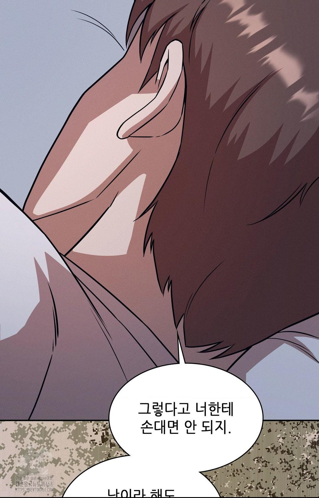 Boyfriend Girlfriend Game Raw Chapter 11 image 35