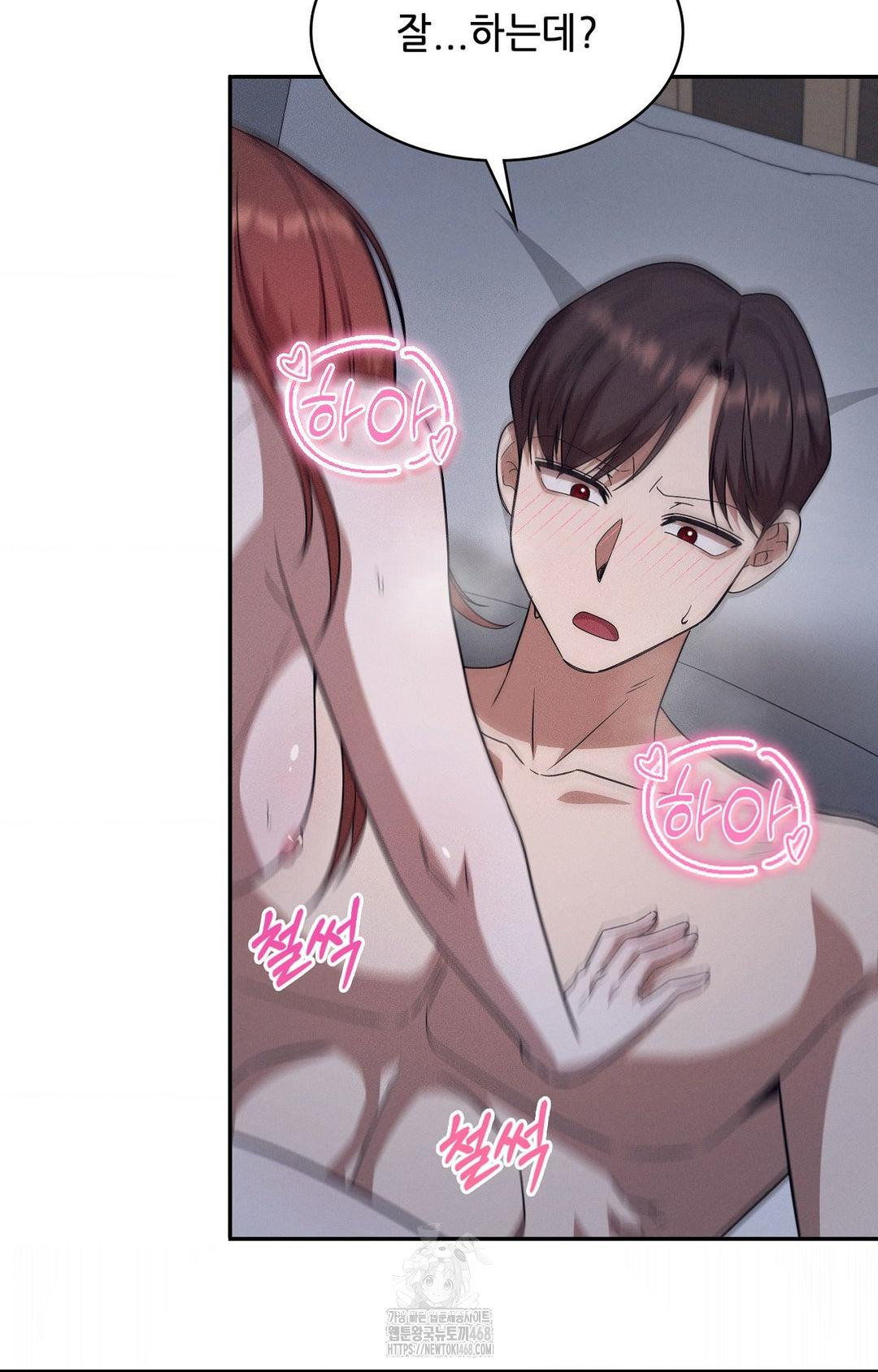 Boyfriend Girlfriend Game Raw Chapter 11 image 3