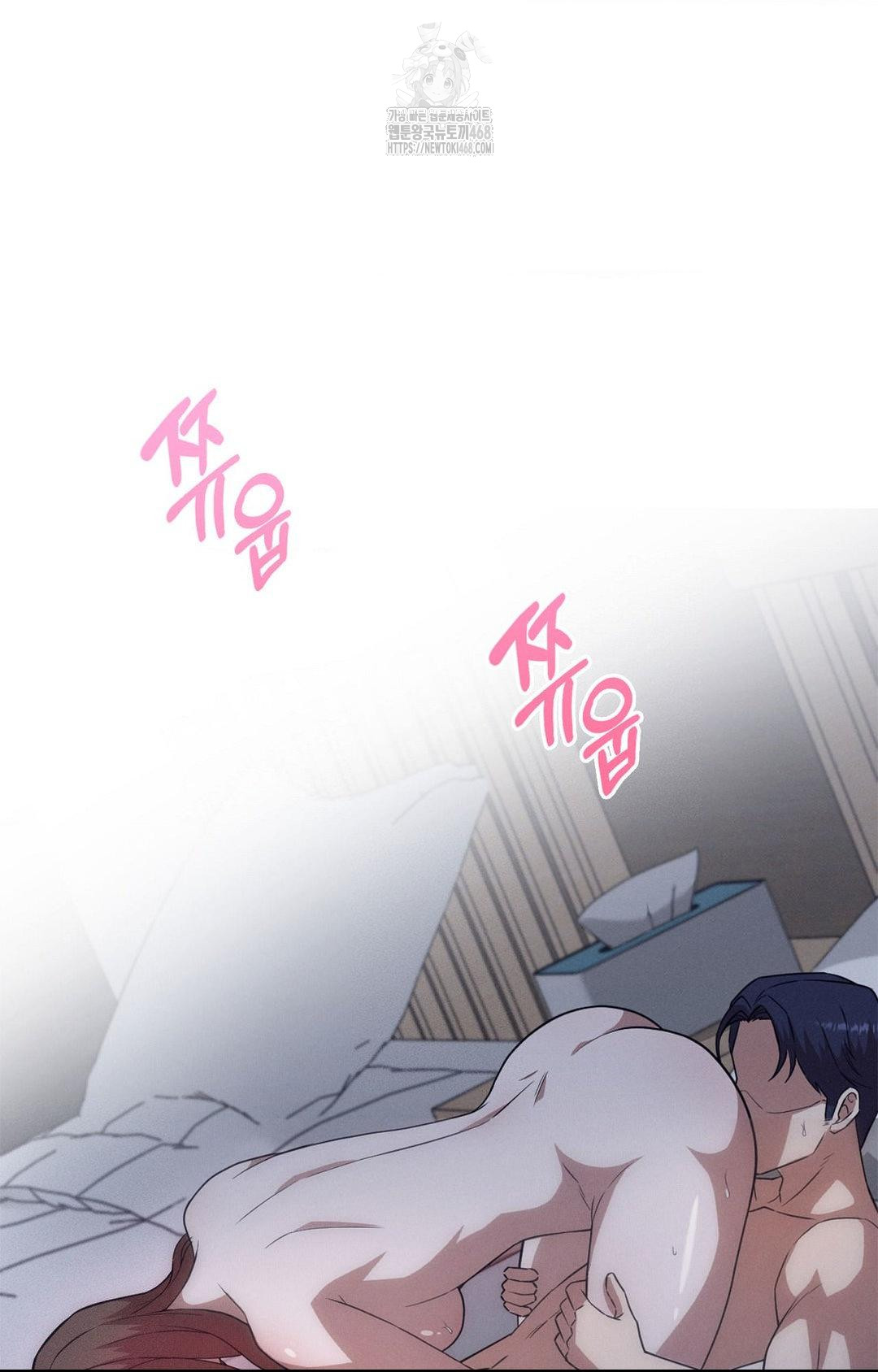 Boyfriend Girlfriend Game Raw Chapter 11 image 53