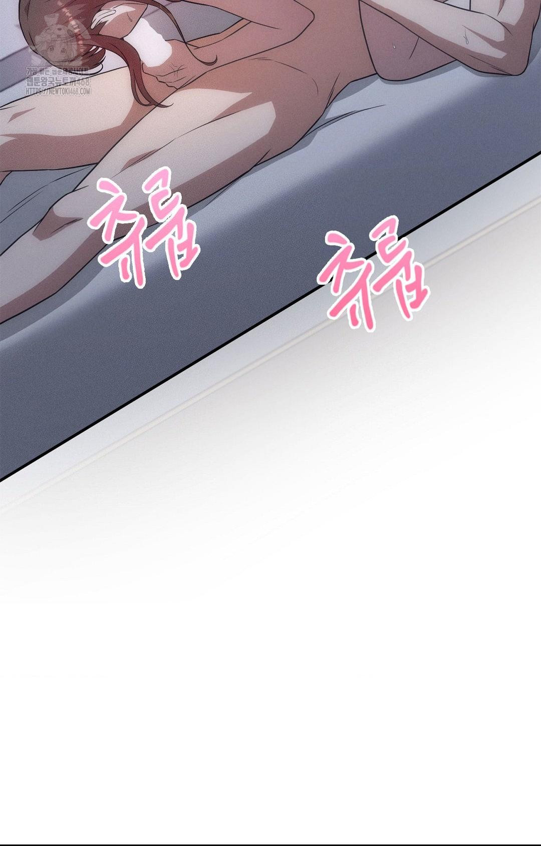 Boyfriend Girlfriend Game Raw Chapter 11 image 54