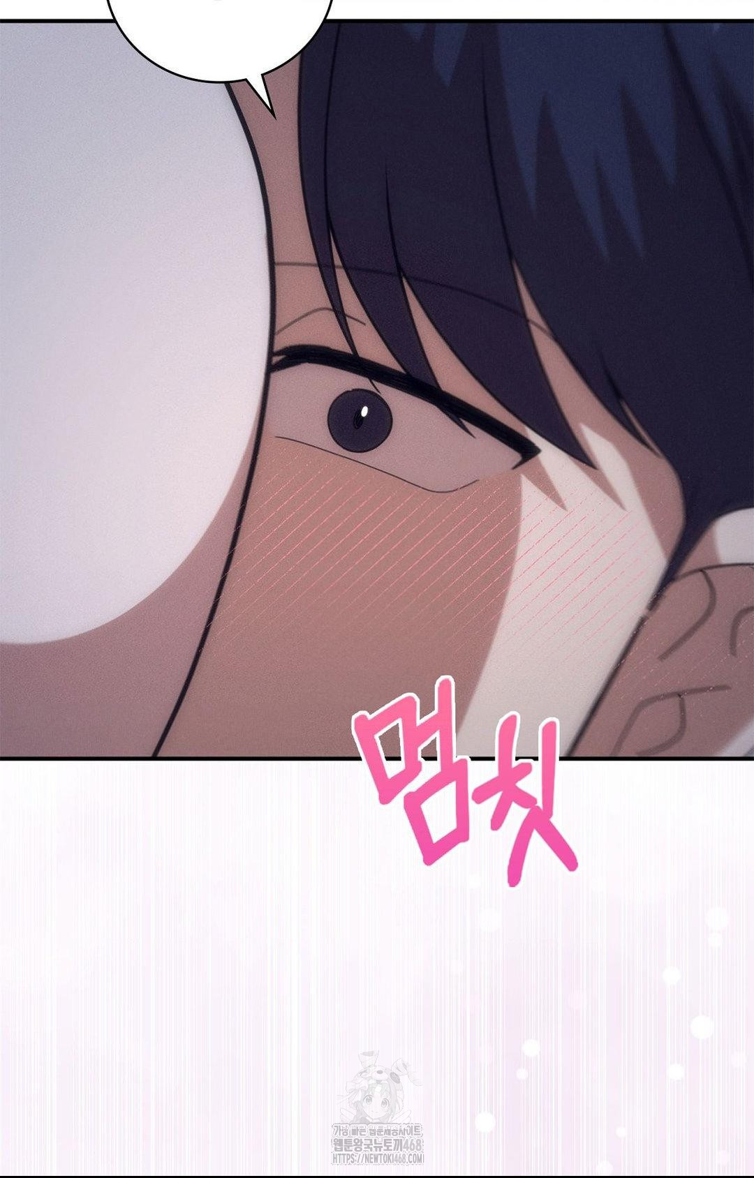 Boyfriend Girlfriend Game Raw Chapter 11 image 58