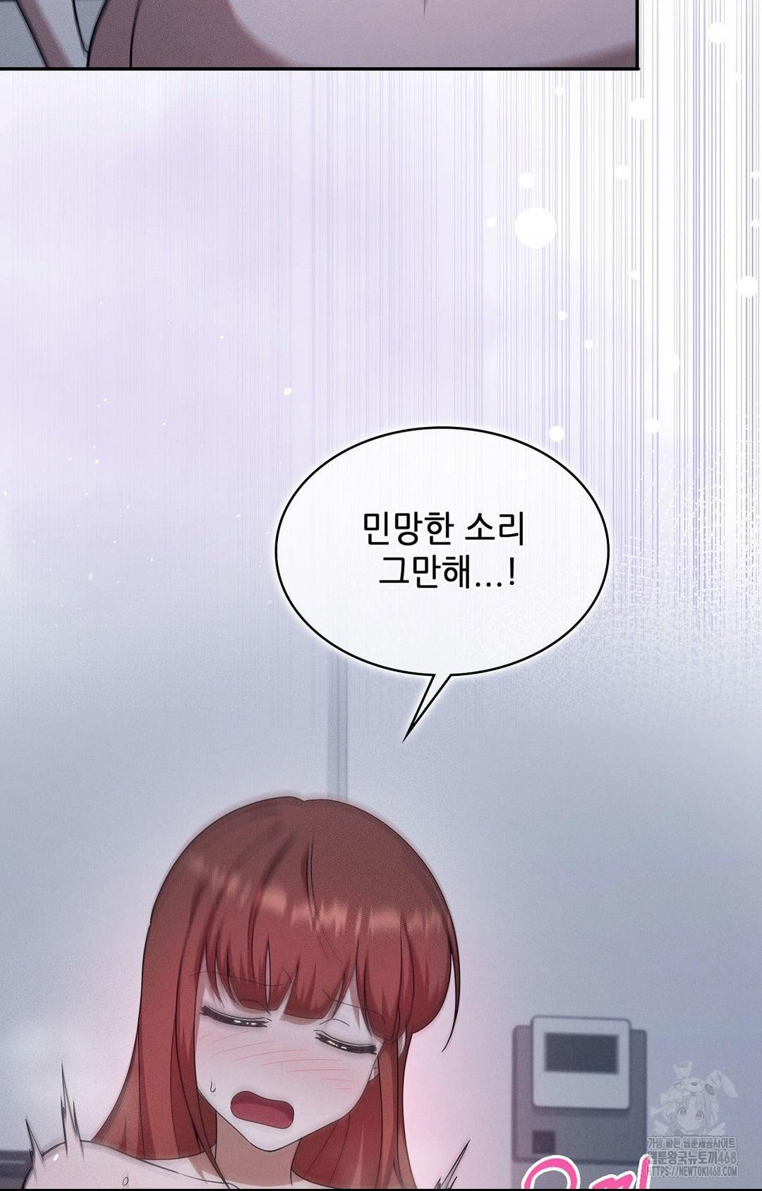 Boyfriend Girlfriend Game Raw Chapter 11 image 5