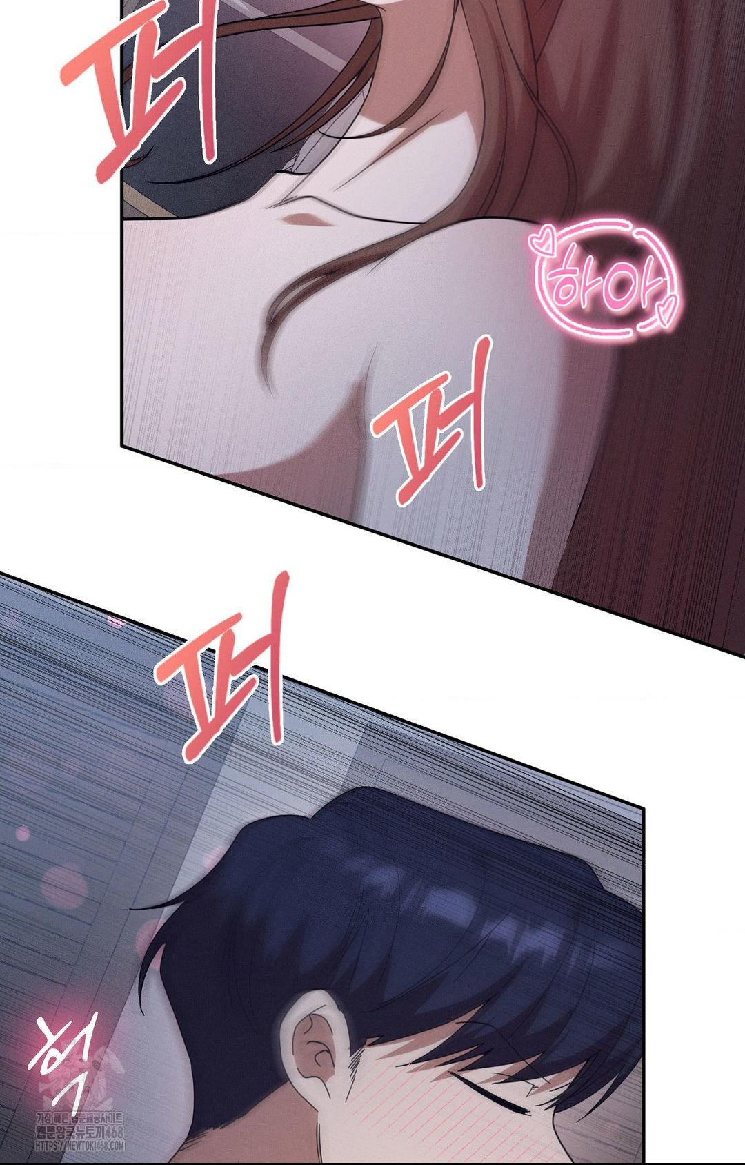 Boyfriend Girlfriend Game Raw Chapter 11 image 65