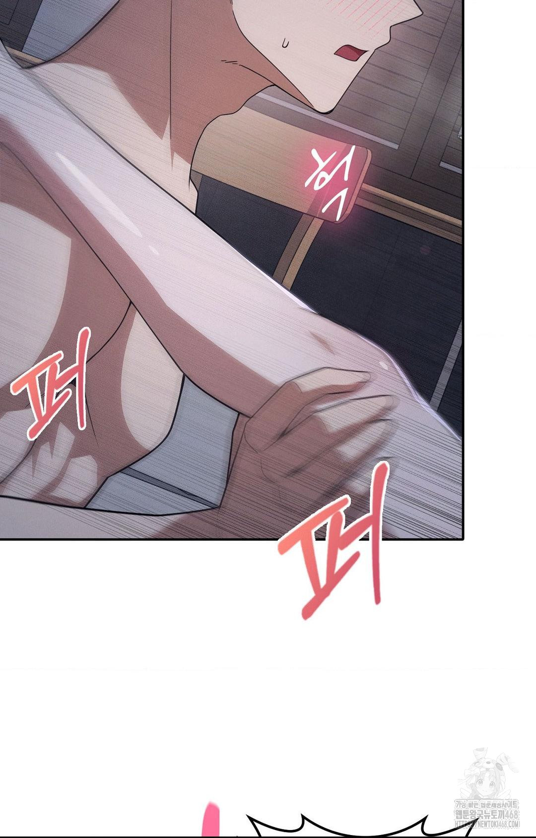 Boyfriend Girlfriend Game Raw Chapter 11 image 66