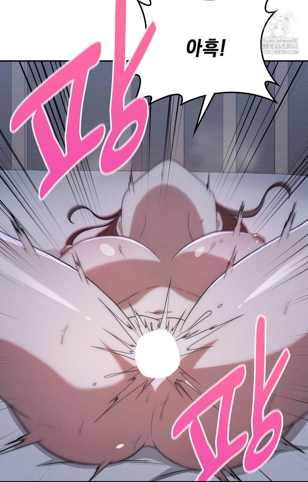 Boyfriend Girlfriend Game Raw Chapter 11 image 67