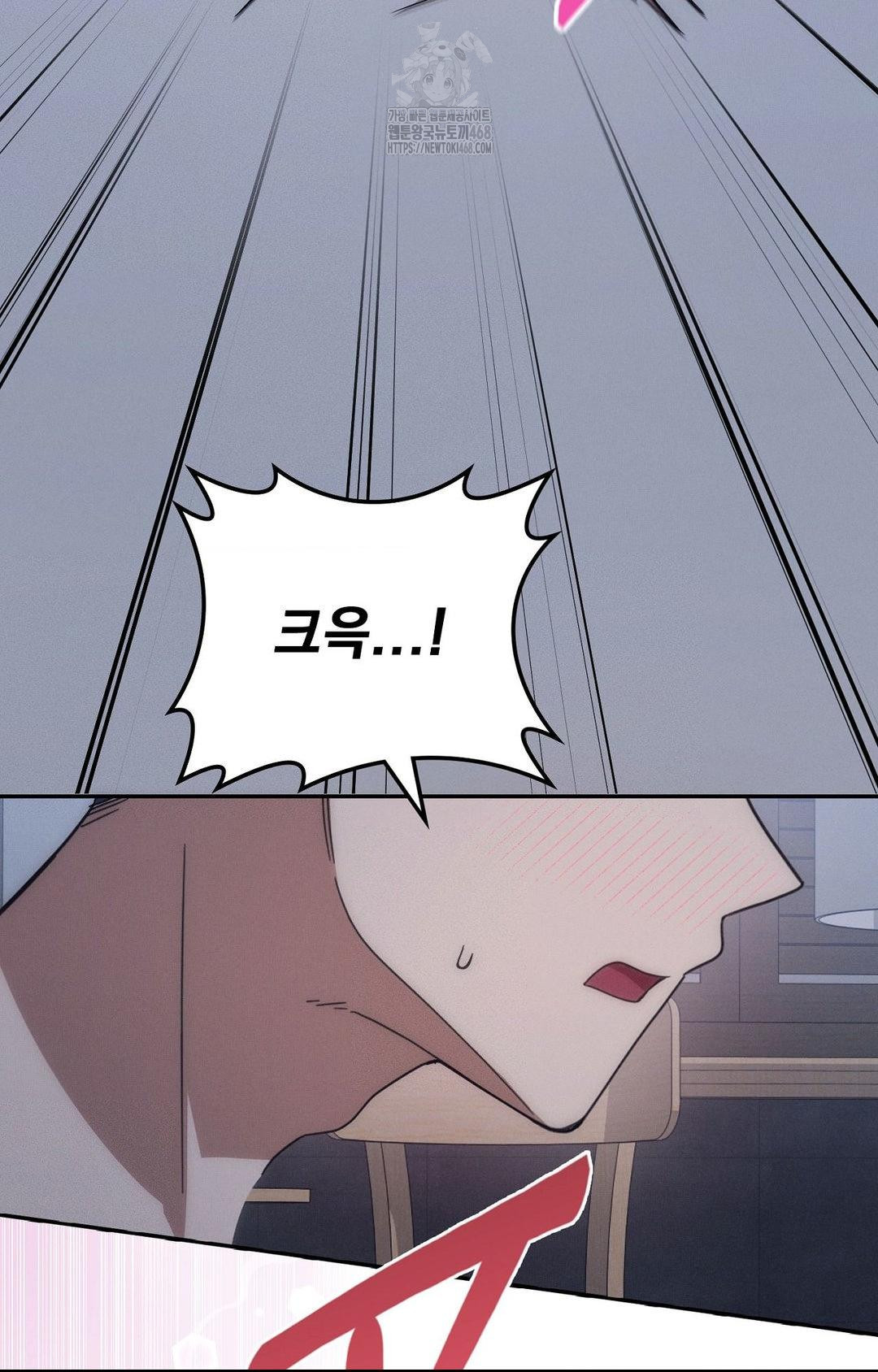 Boyfriend Girlfriend Game Raw Chapter 11 image 68