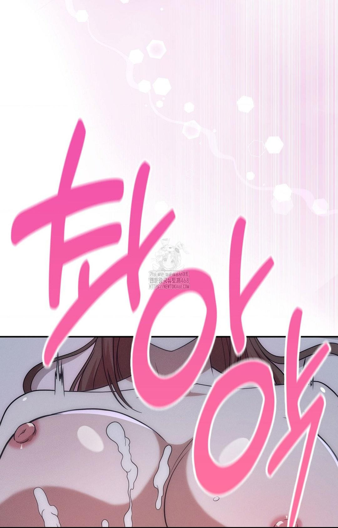Boyfriend Girlfriend Game Raw Chapter 11 image 70