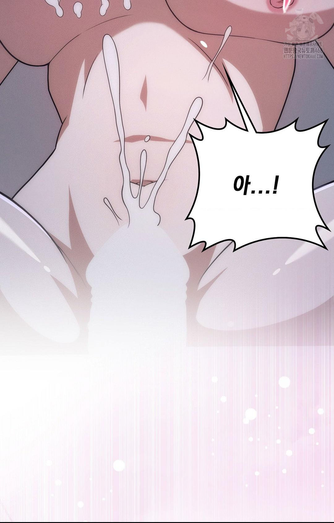 Boyfriend Girlfriend Game Raw Chapter 11 image 71