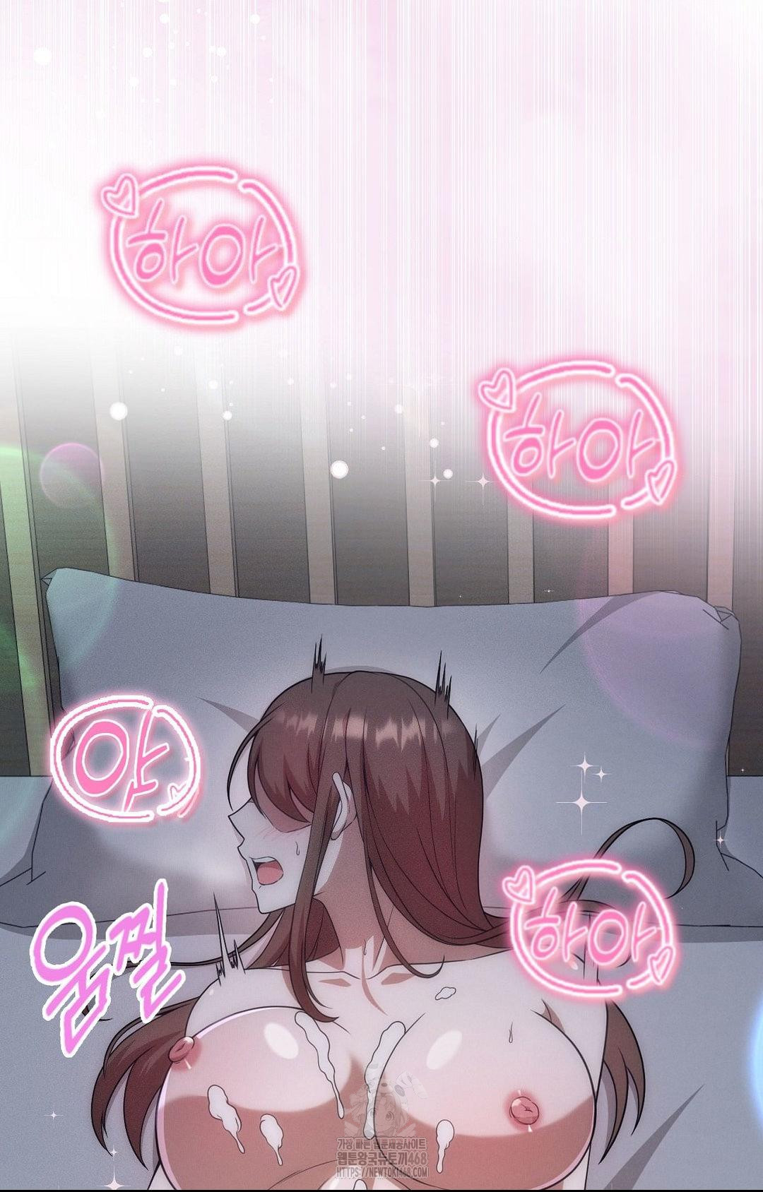 Boyfriend Girlfriend Game Raw Chapter 11 image 73