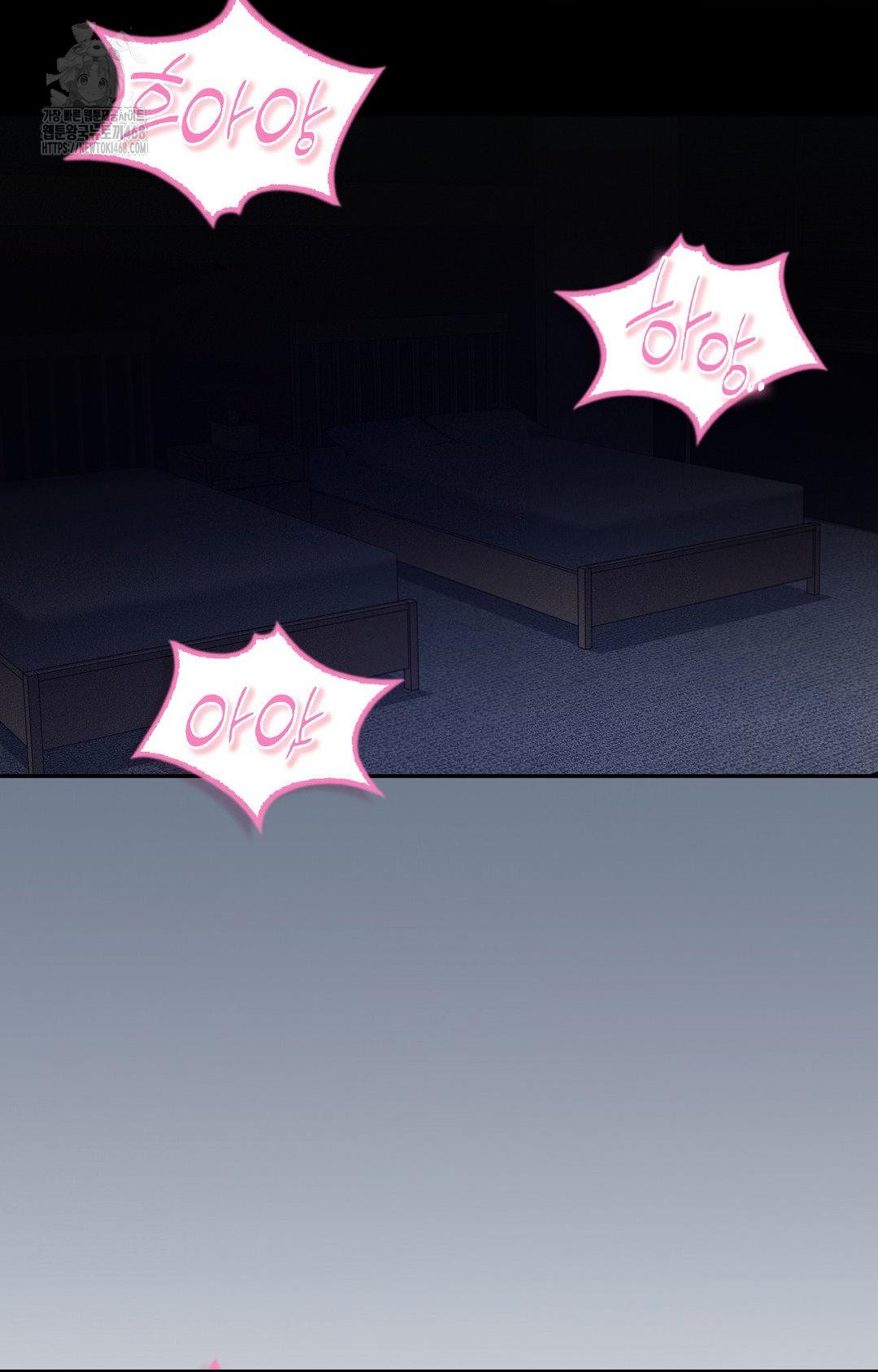 Boyfriend Girlfriend Game Raw Chapter 11 image 76