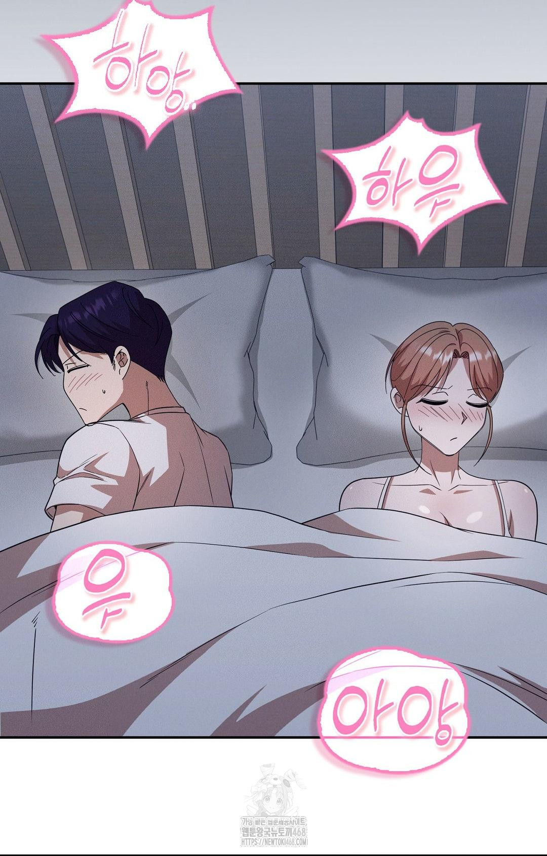 Boyfriend Girlfriend Game Raw Chapter 11 image 77