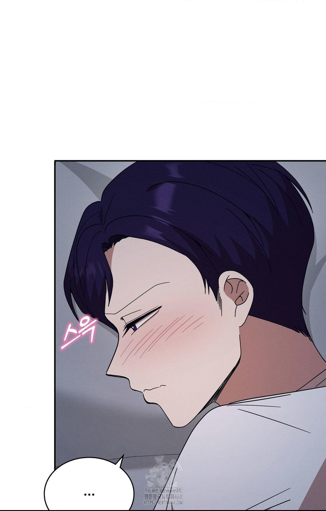 Boyfriend Girlfriend Game Raw Chapter 11 image 78