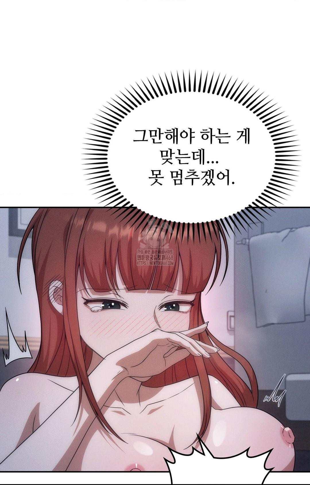 Boyfriend Girlfriend Game Raw Chapter 11 image 7