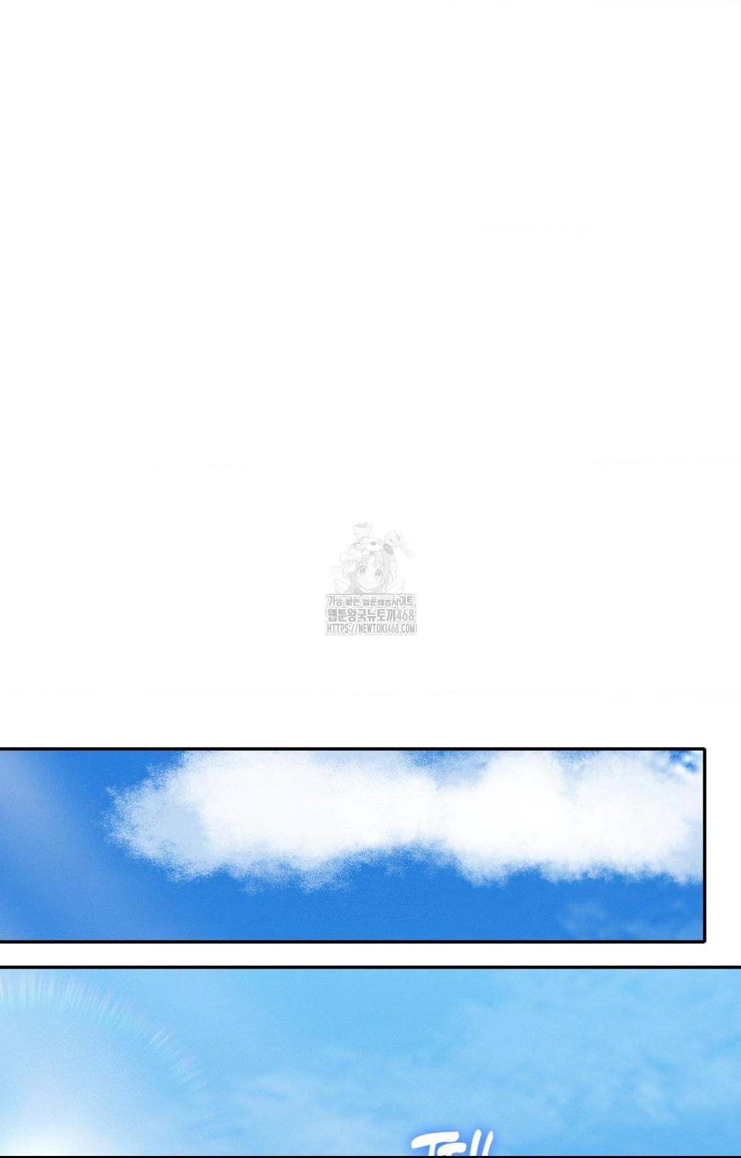 Boyfriend Girlfriend Game Raw Chapter 11 image 80