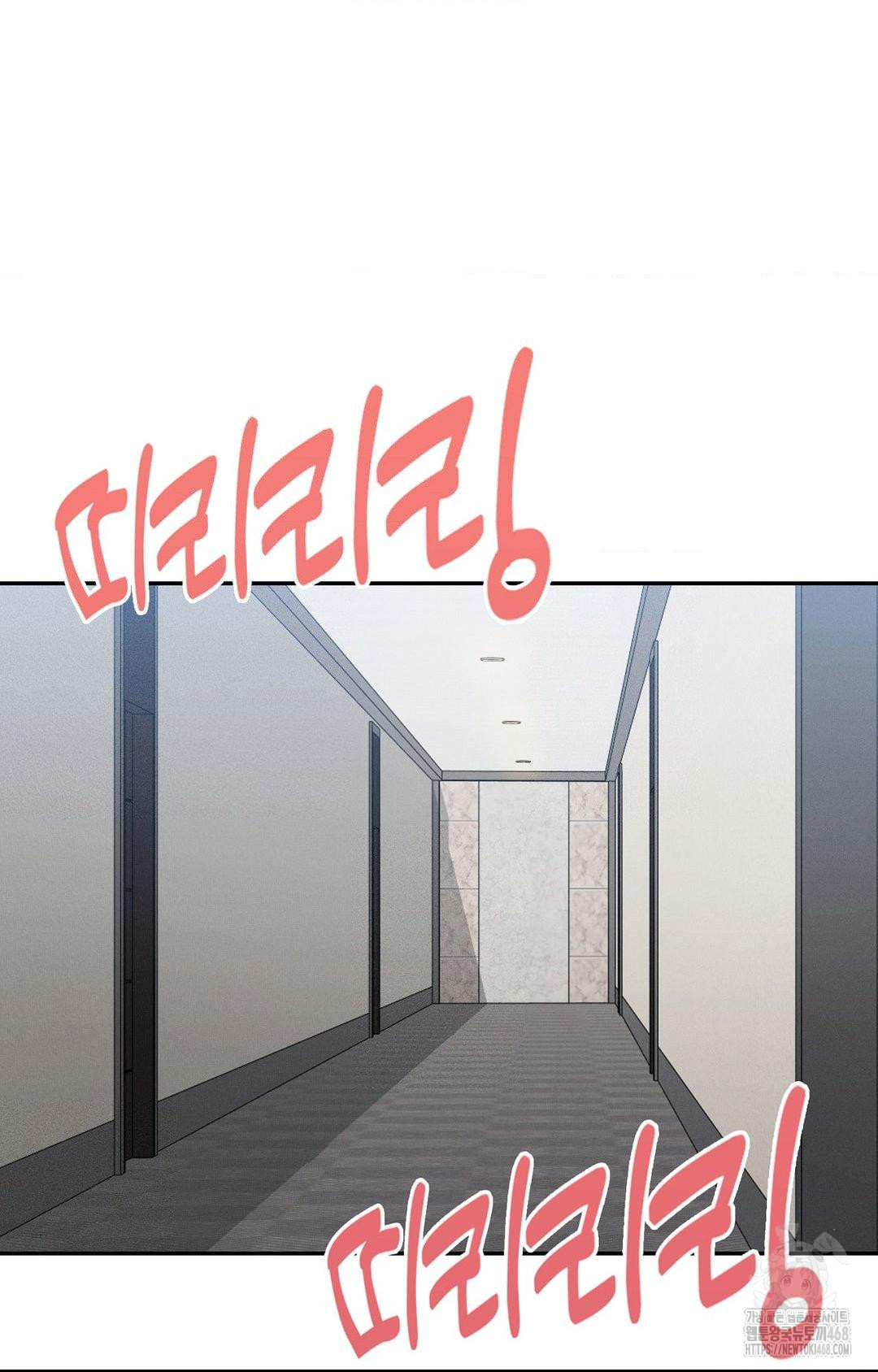 Boyfriend Girlfriend Game Raw Chapter 11 image 82