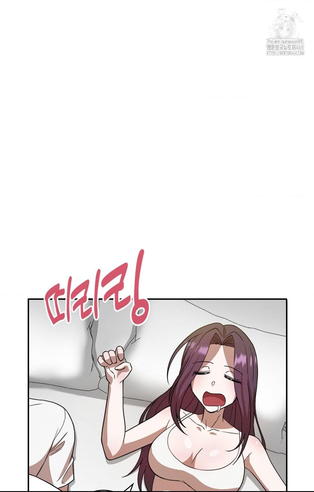 Boyfriend Girlfriend Game Raw Chapter 11 image 83