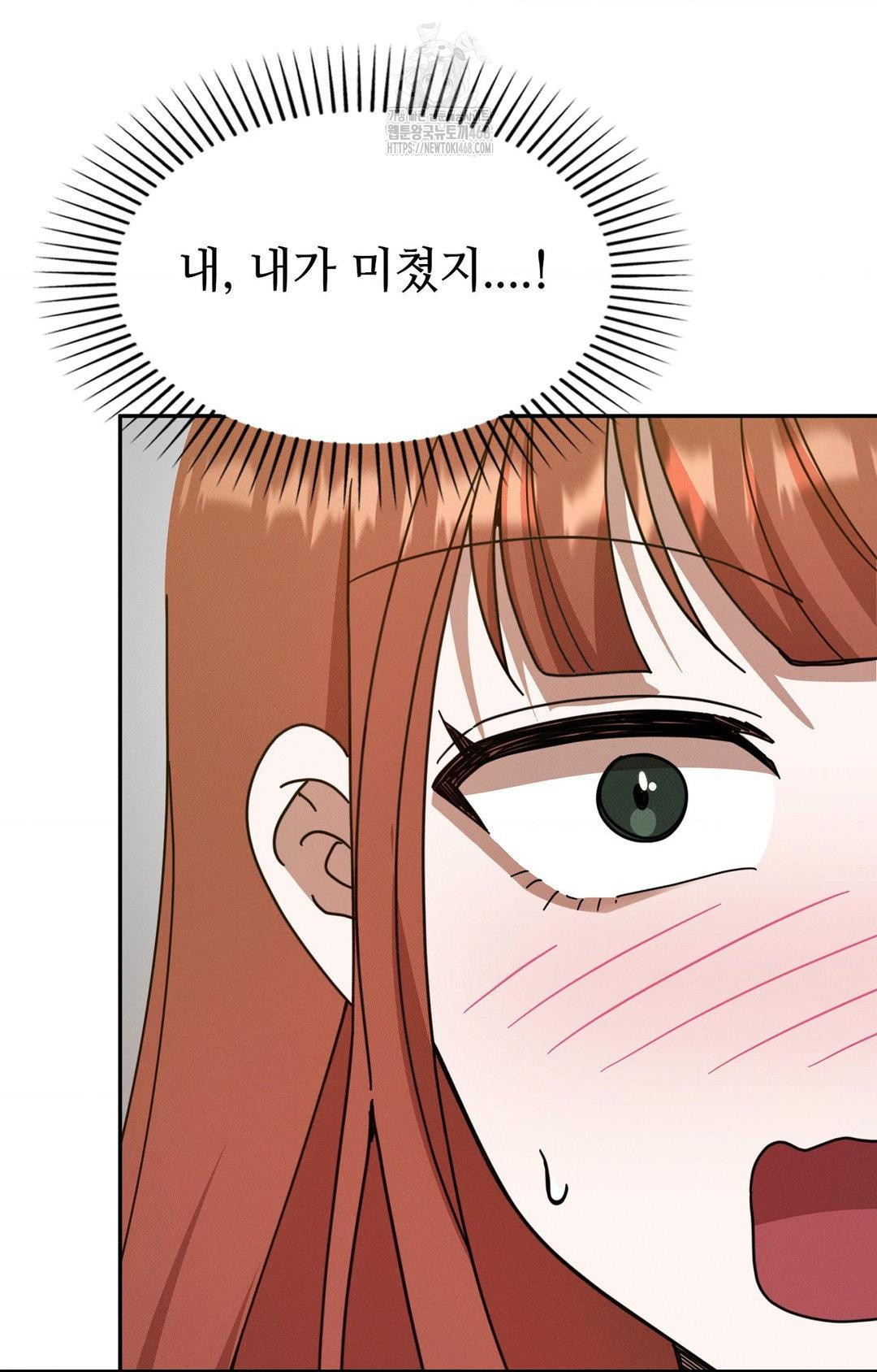 Boyfriend Girlfriend Game Raw Chapter 11 image 88
