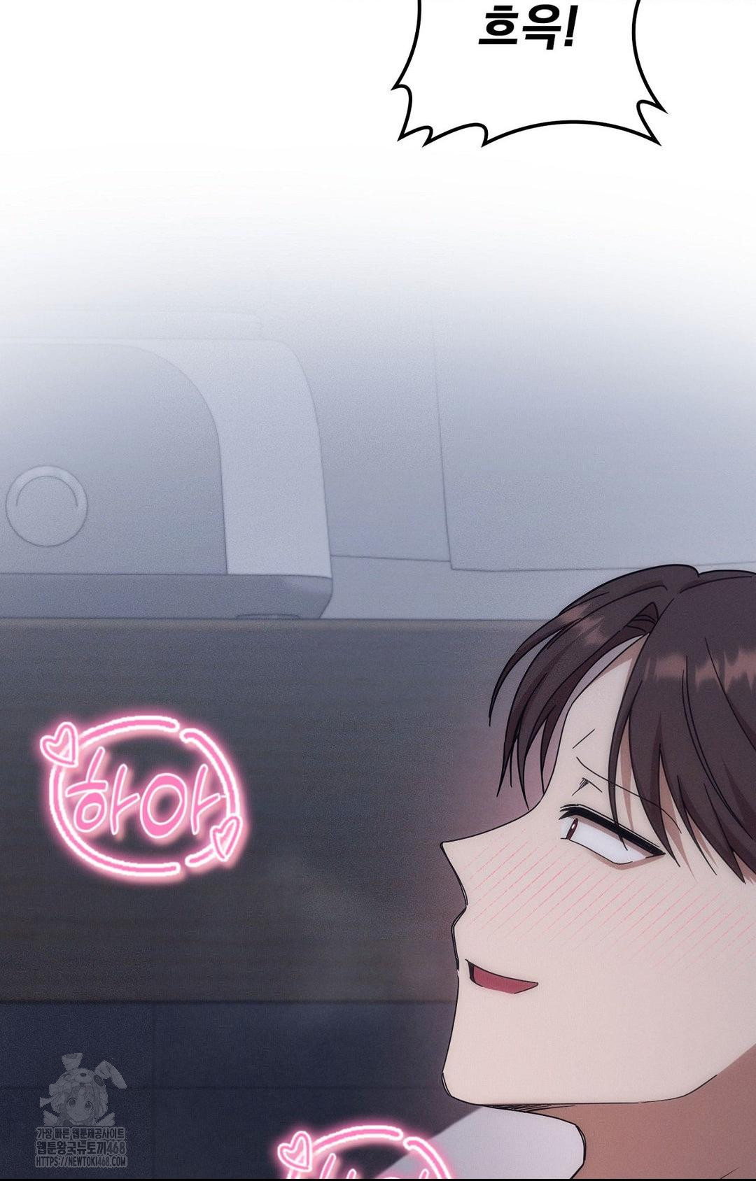 Boyfriend Girlfriend Game Raw Chapter 11 image 8