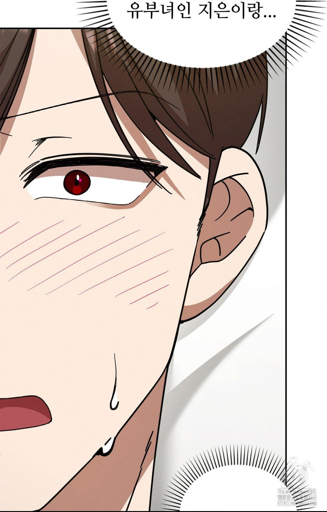 Boyfriend Girlfriend Game Raw Chapter 11 image 90