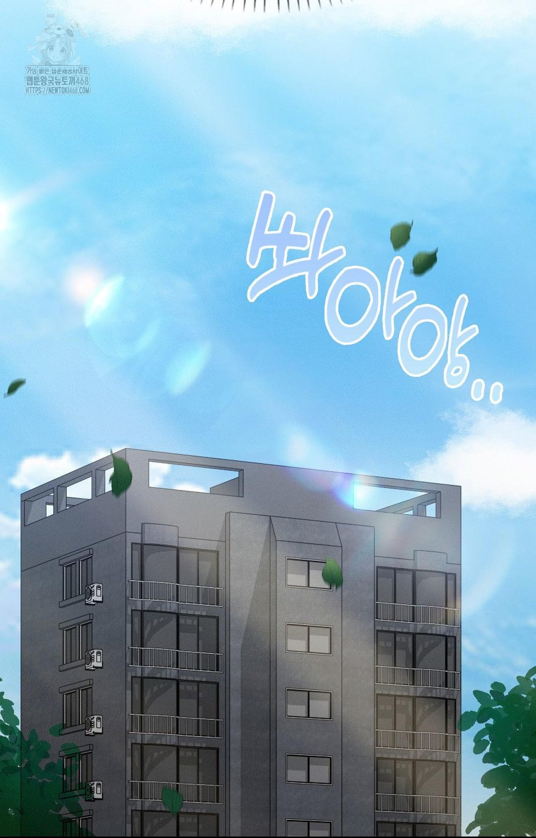 Boyfriend Girlfriend Game Raw Chapter 11 image 92