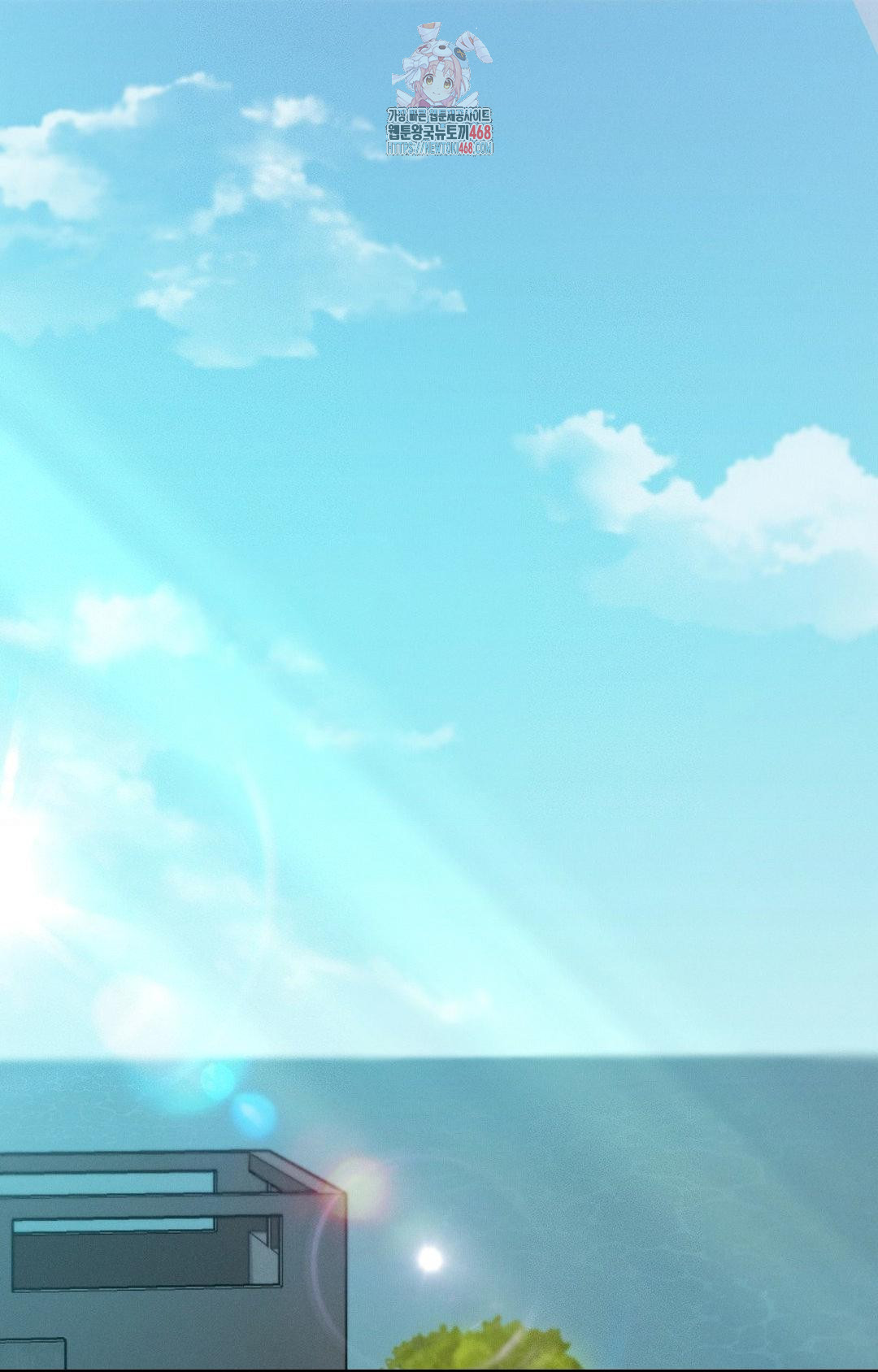 Boyfriend Girlfriend Game Raw Chapter 12 image 0