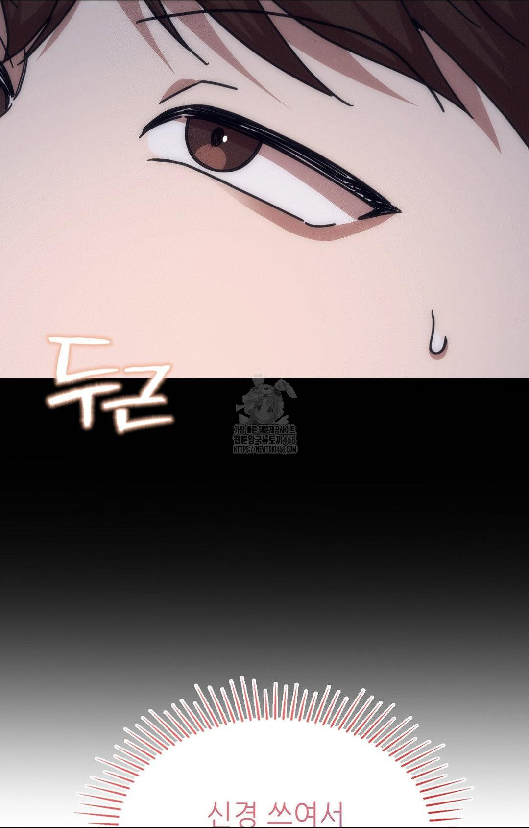 Boyfriend Girlfriend Game Raw Chapter 12 image 11