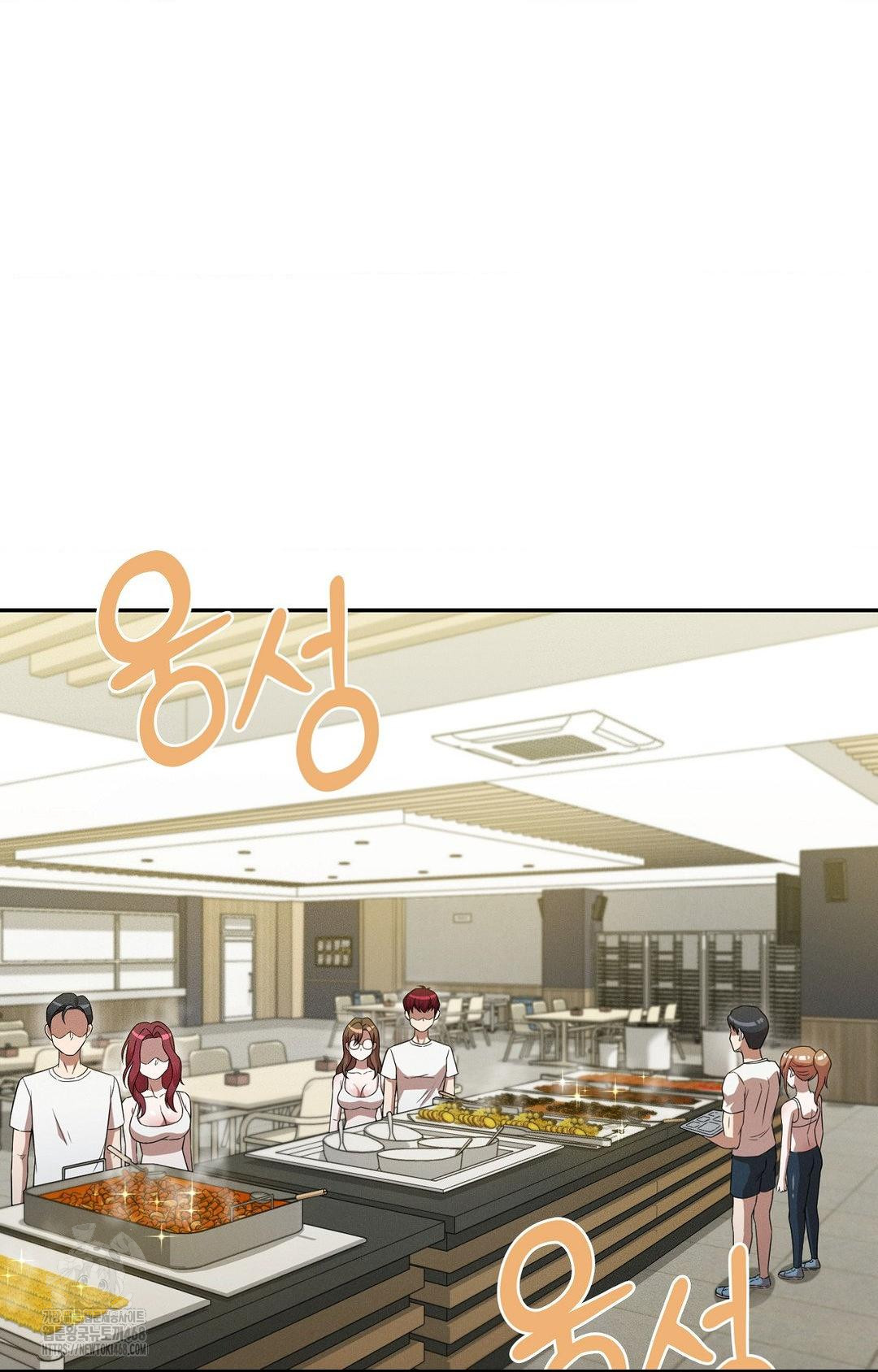 Boyfriend Girlfriend Game Raw Chapter 12 image 33