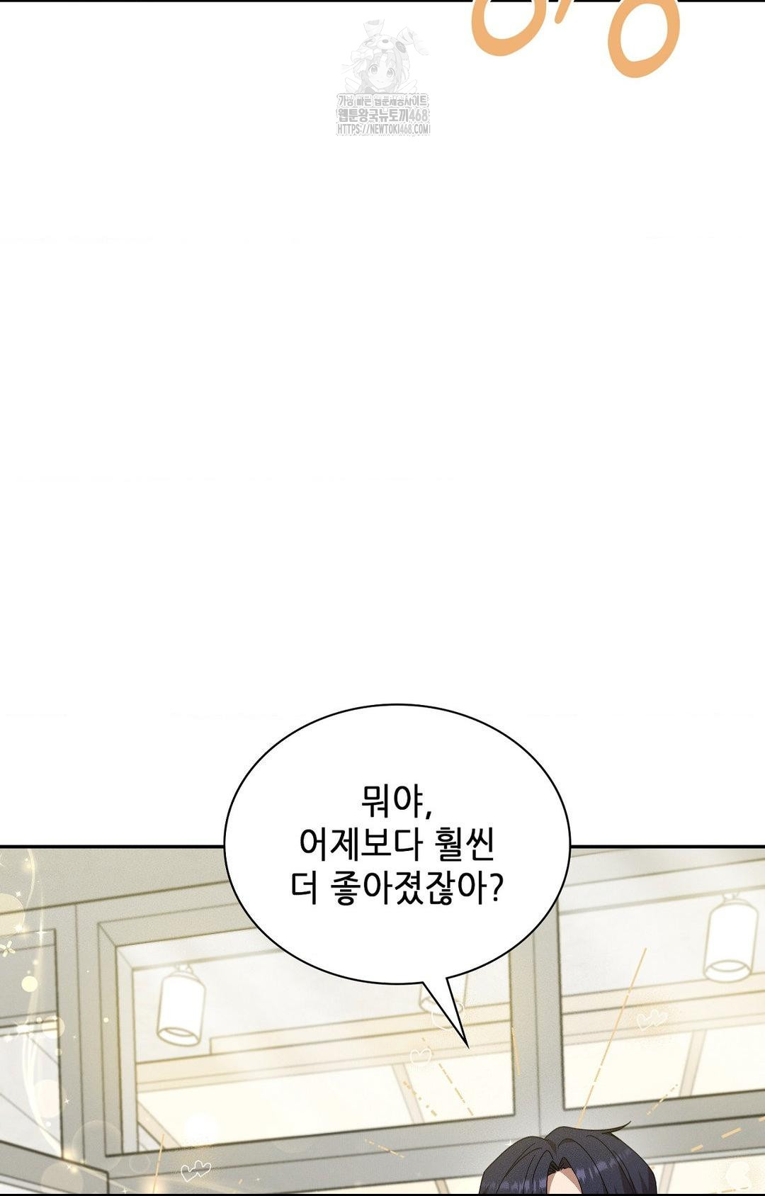 Boyfriend Girlfriend Game Raw Chapter 12 image 34