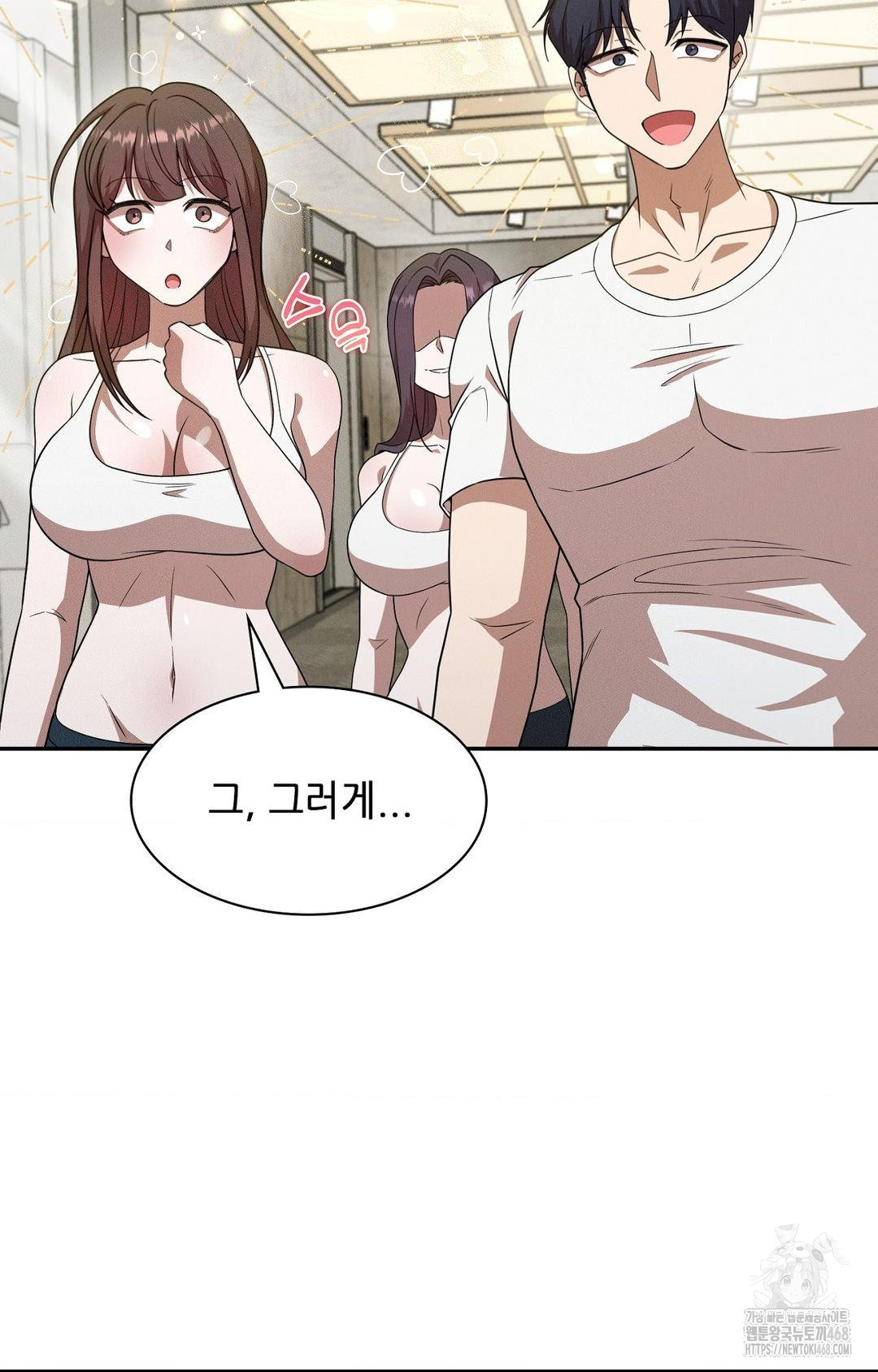 Boyfriend Girlfriend Game Raw Chapter 12 image 35