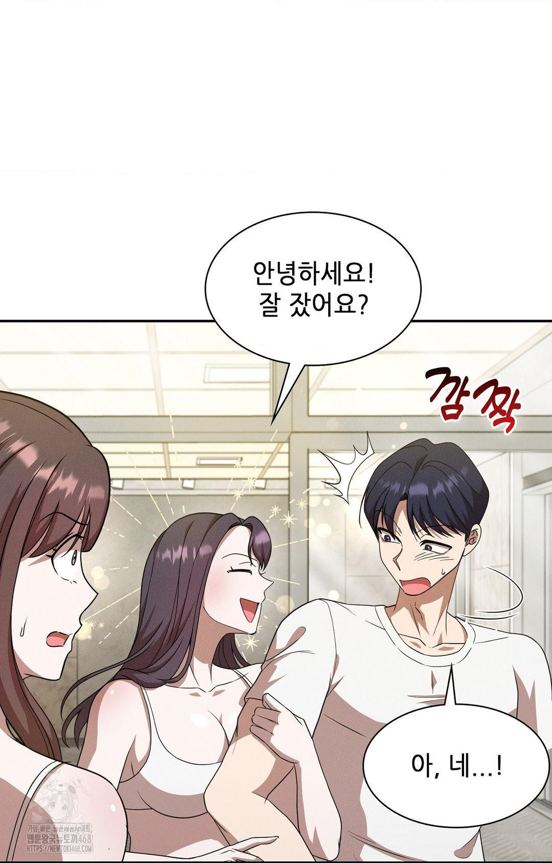Boyfriend Girlfriend Game Raw Chapter 12 image 37