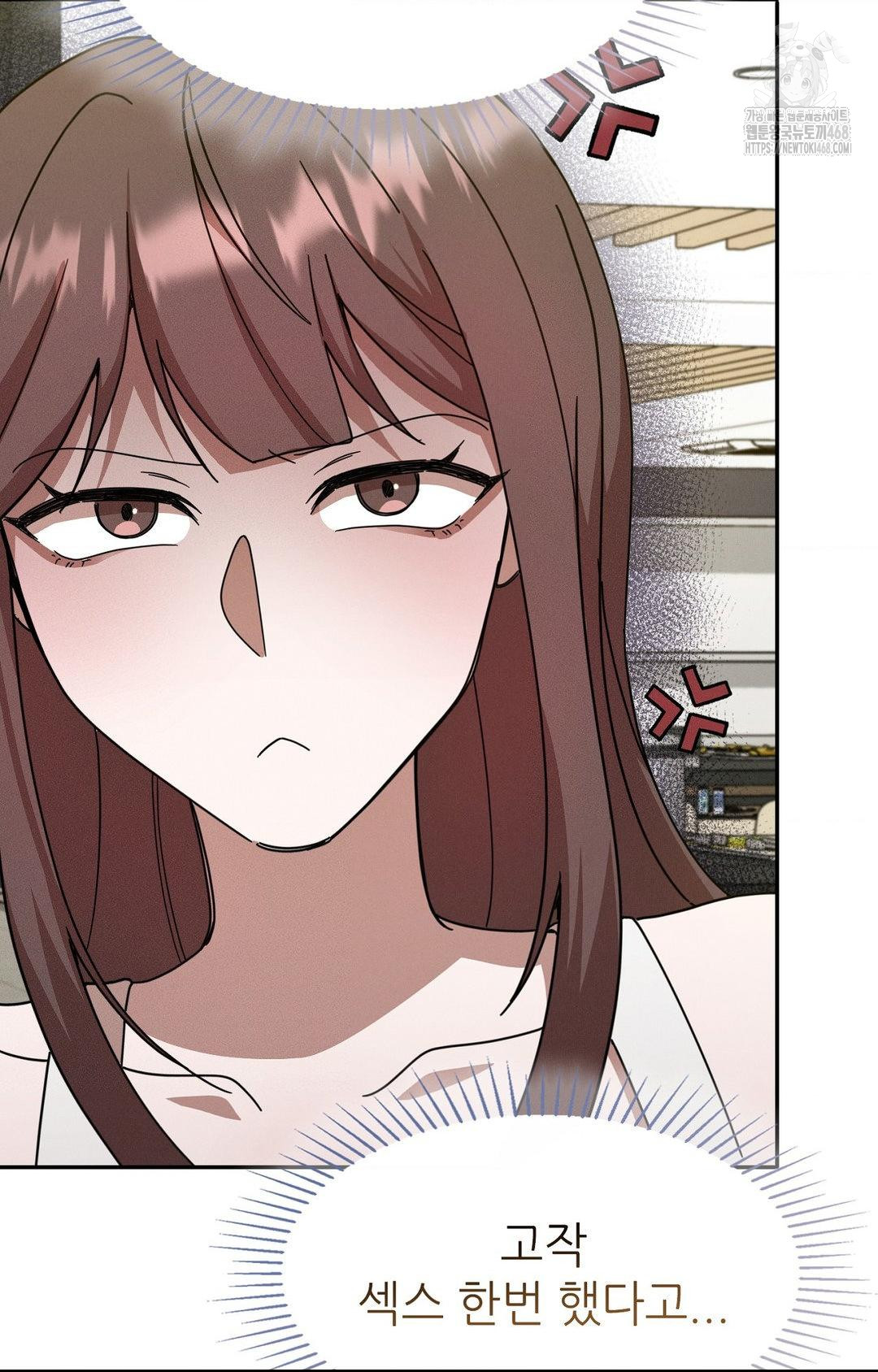 Boyfriend Girlfriend Game Raw Chapter 12 image 40