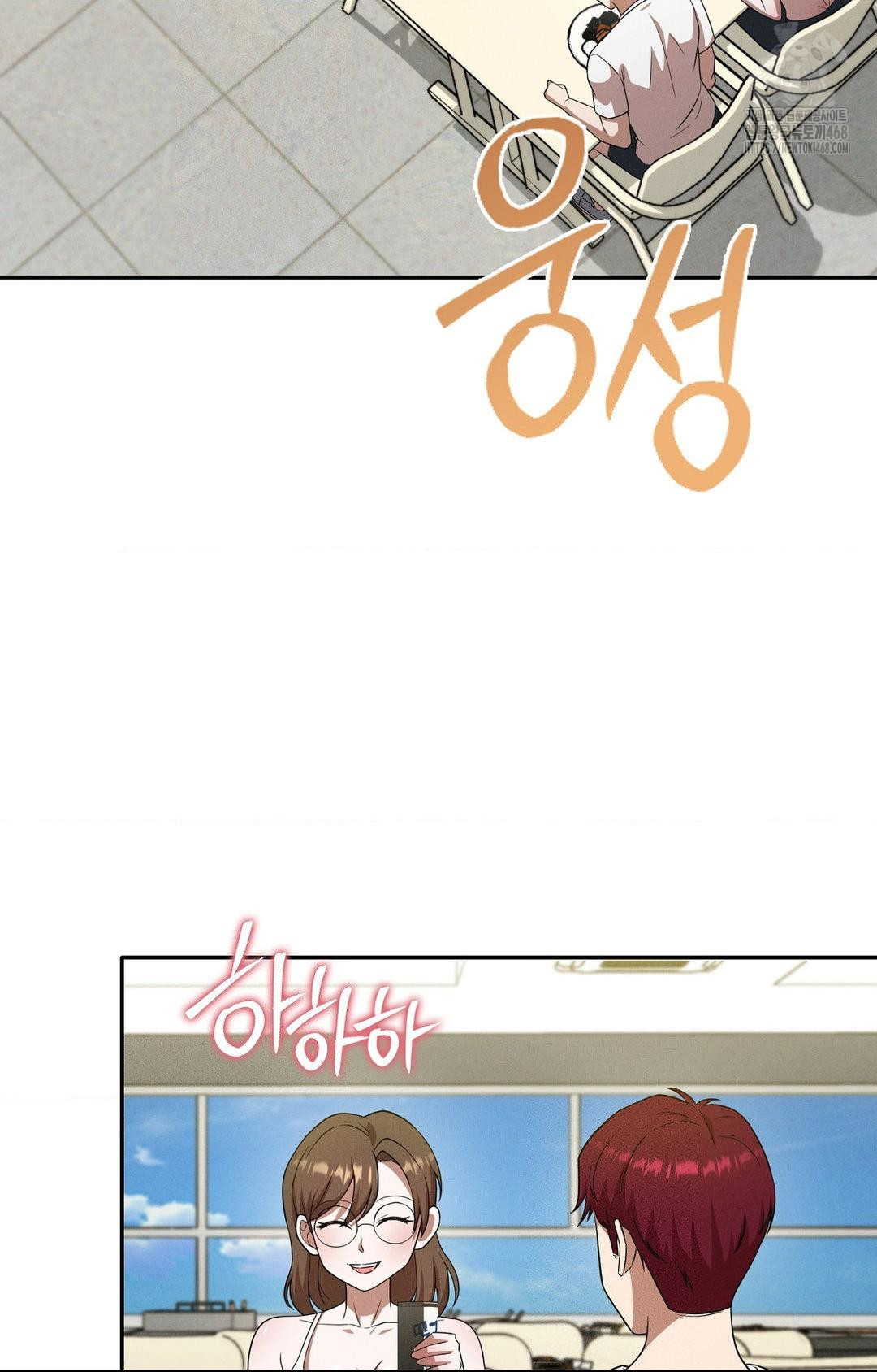 Boyfriend Girlfriend Game Raw Chapter 12 image 44