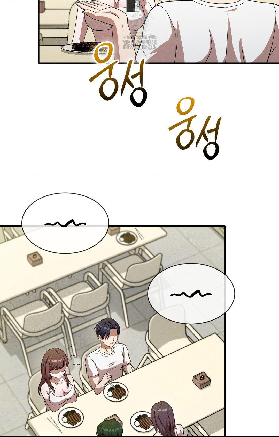 Boyfriend Girlfriend Game Raw Chapter 12 image 45