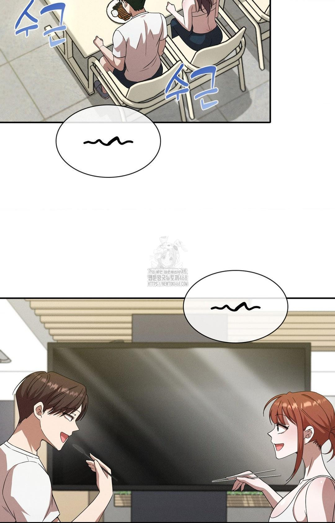 Boyfriend Girlfriend Game Raw Chapter 12 image 46