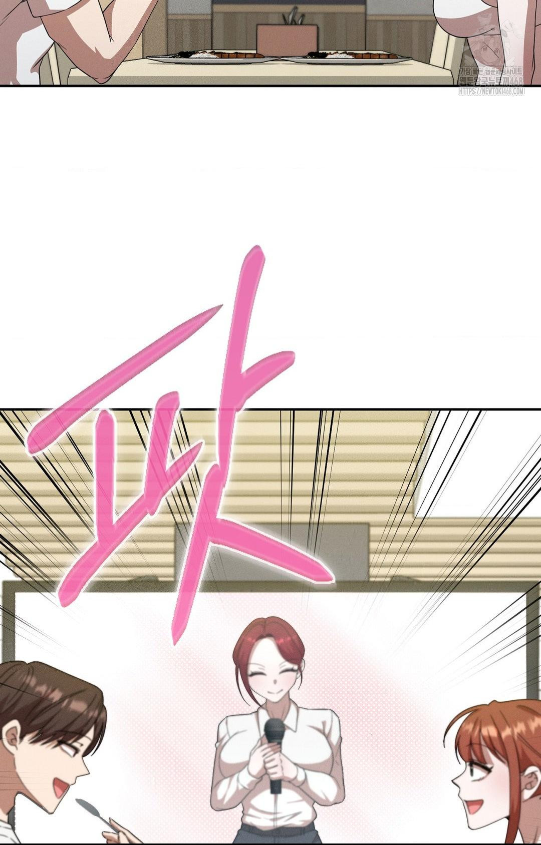 Boyfriend Girlfriend Game Raw Chapter 12 image 47