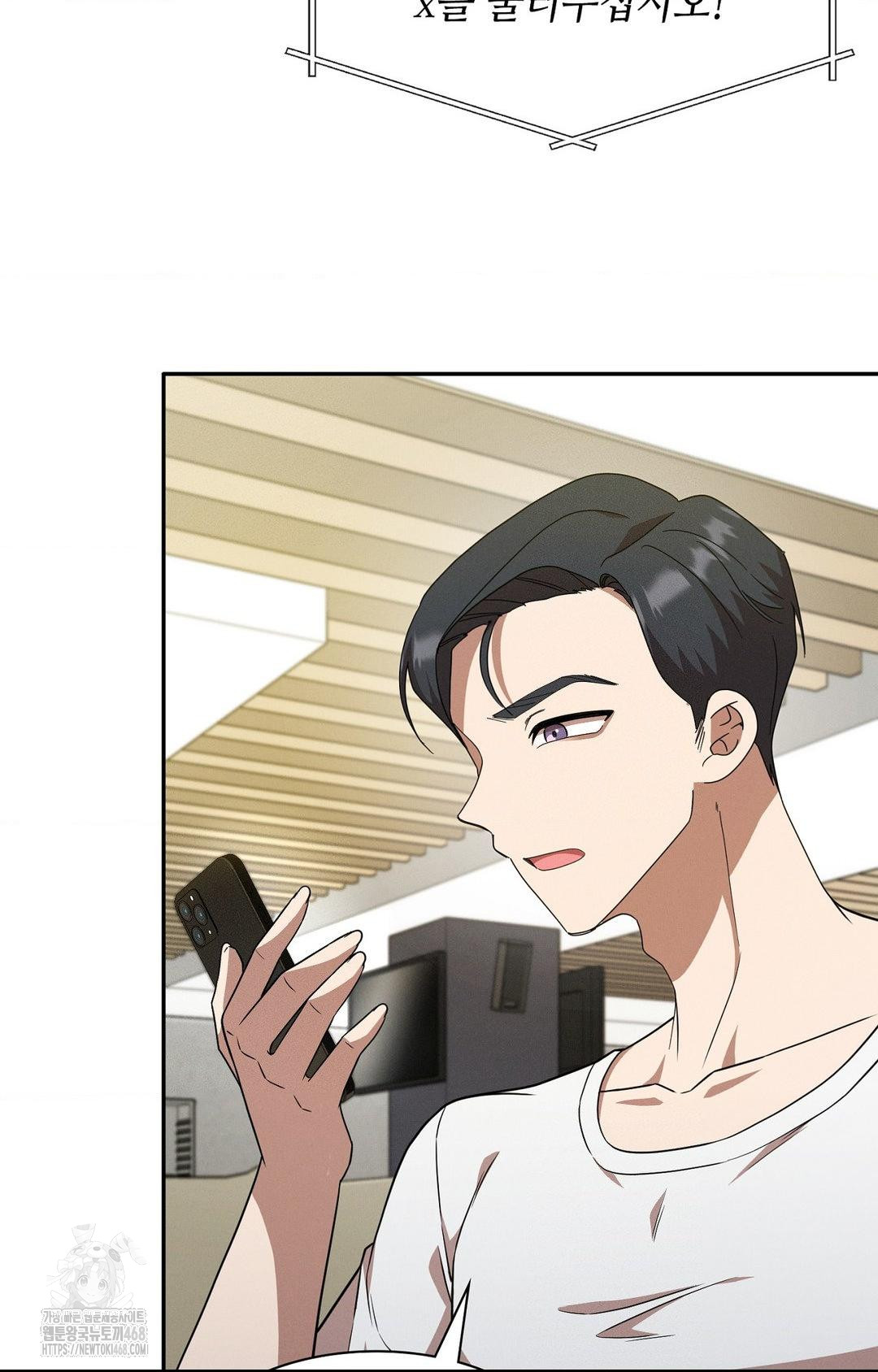 Boyfriend Girlfriend Game Raw Chapter 12 image 54