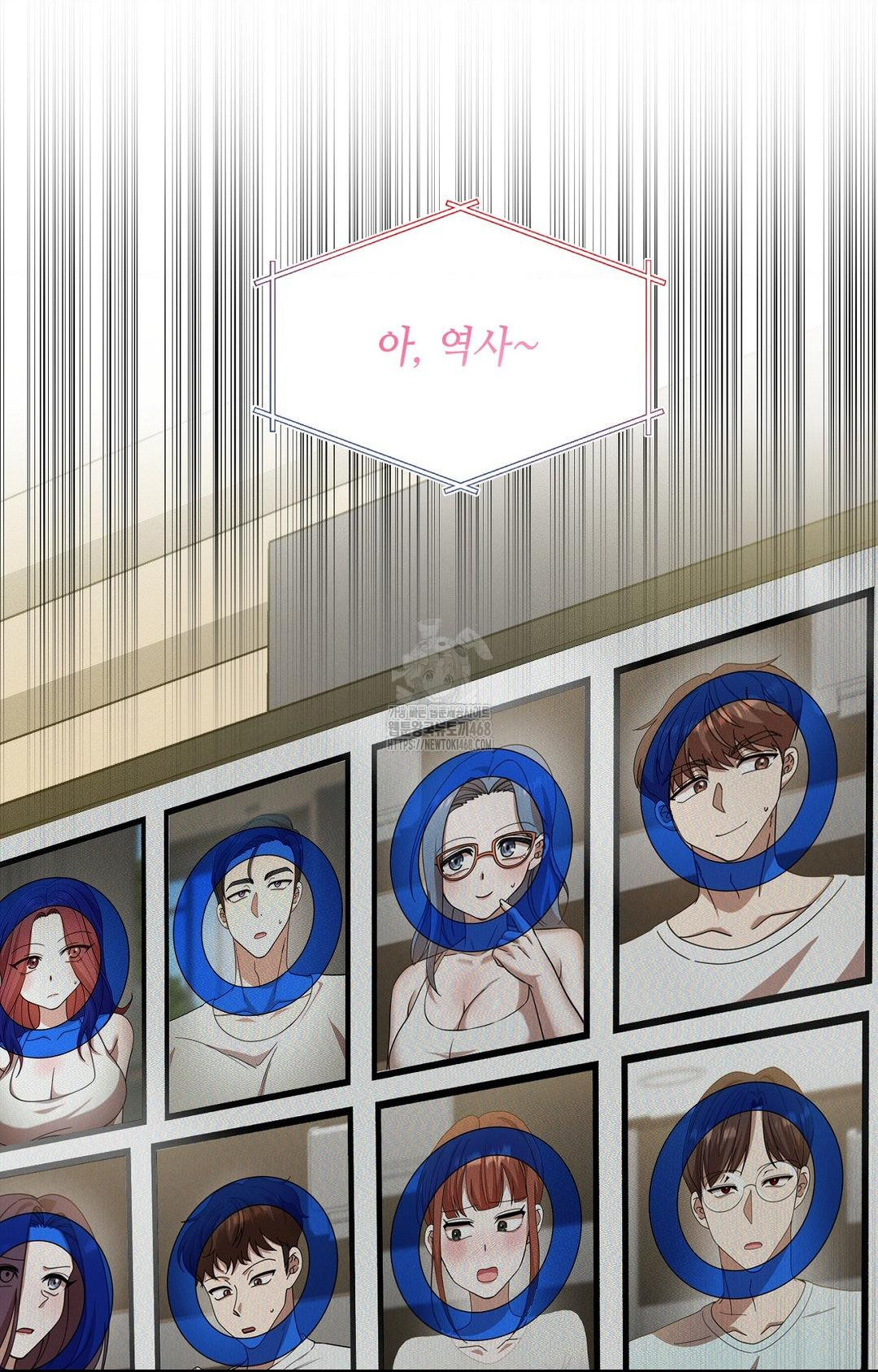 Boyfriend Girlfriend Game Raw Chapter 12 image 65